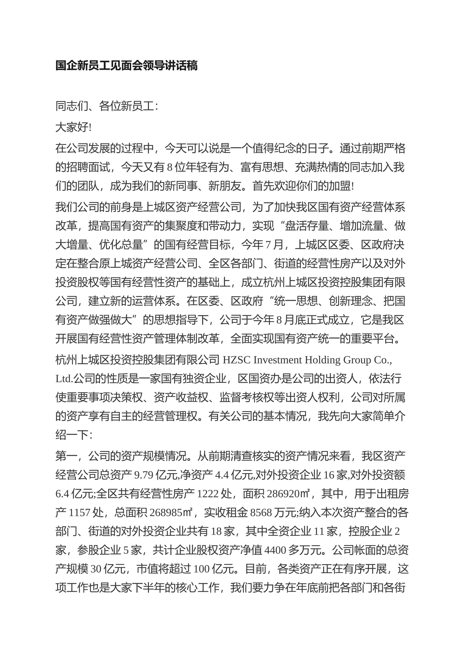 预览页面 1