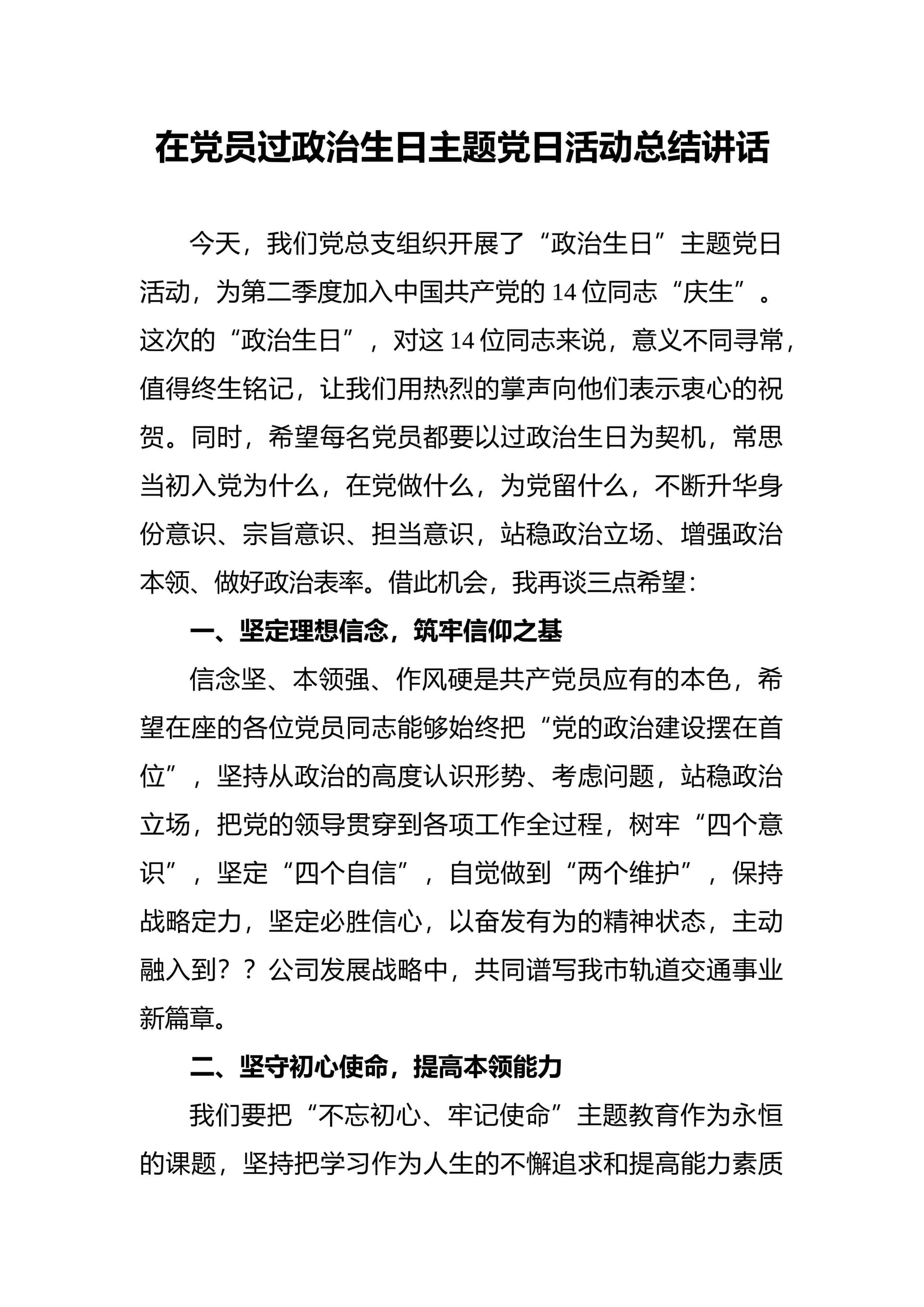 预览页面 1