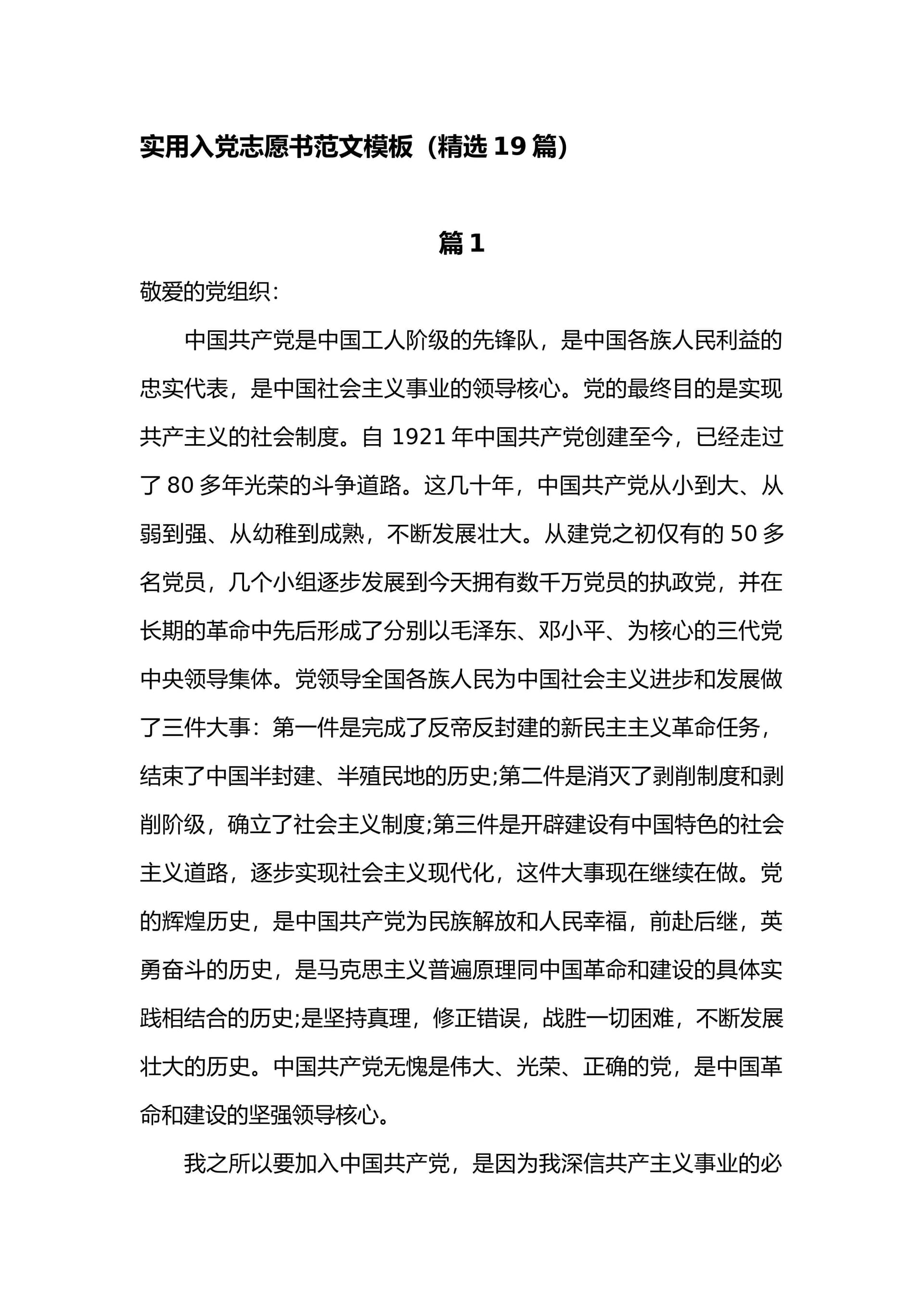 预览页面 1