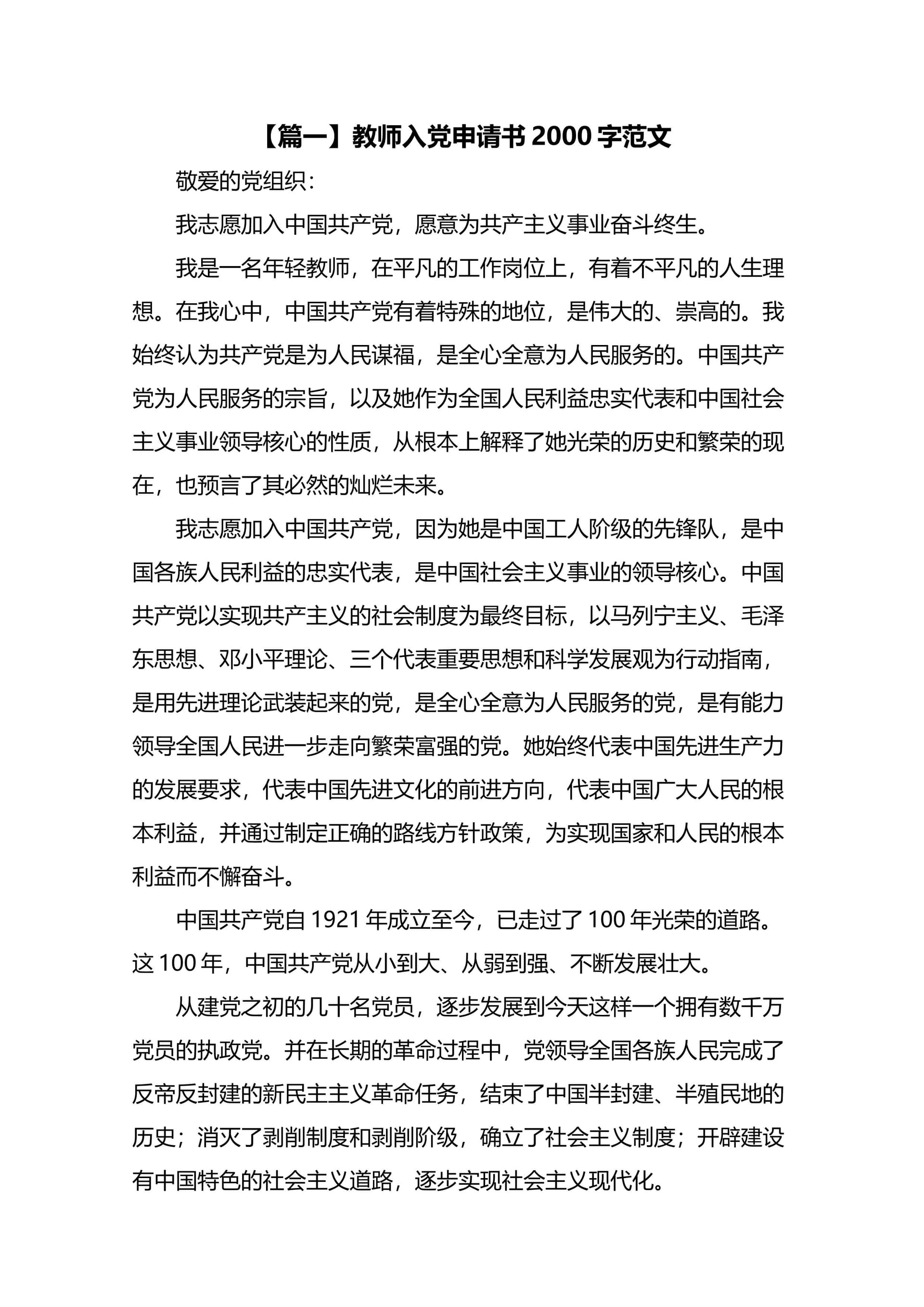 预览页面 1