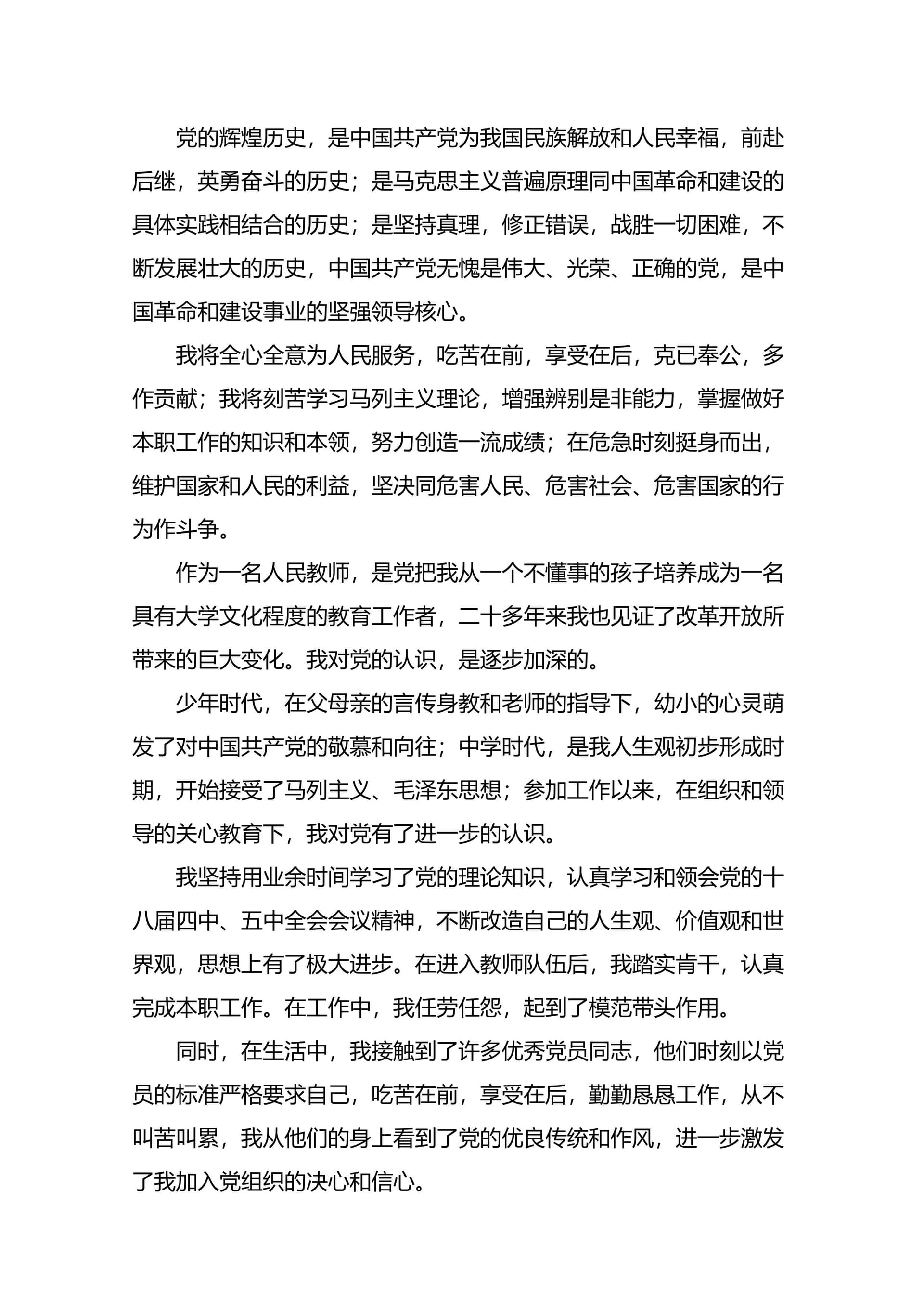 预览页面 2