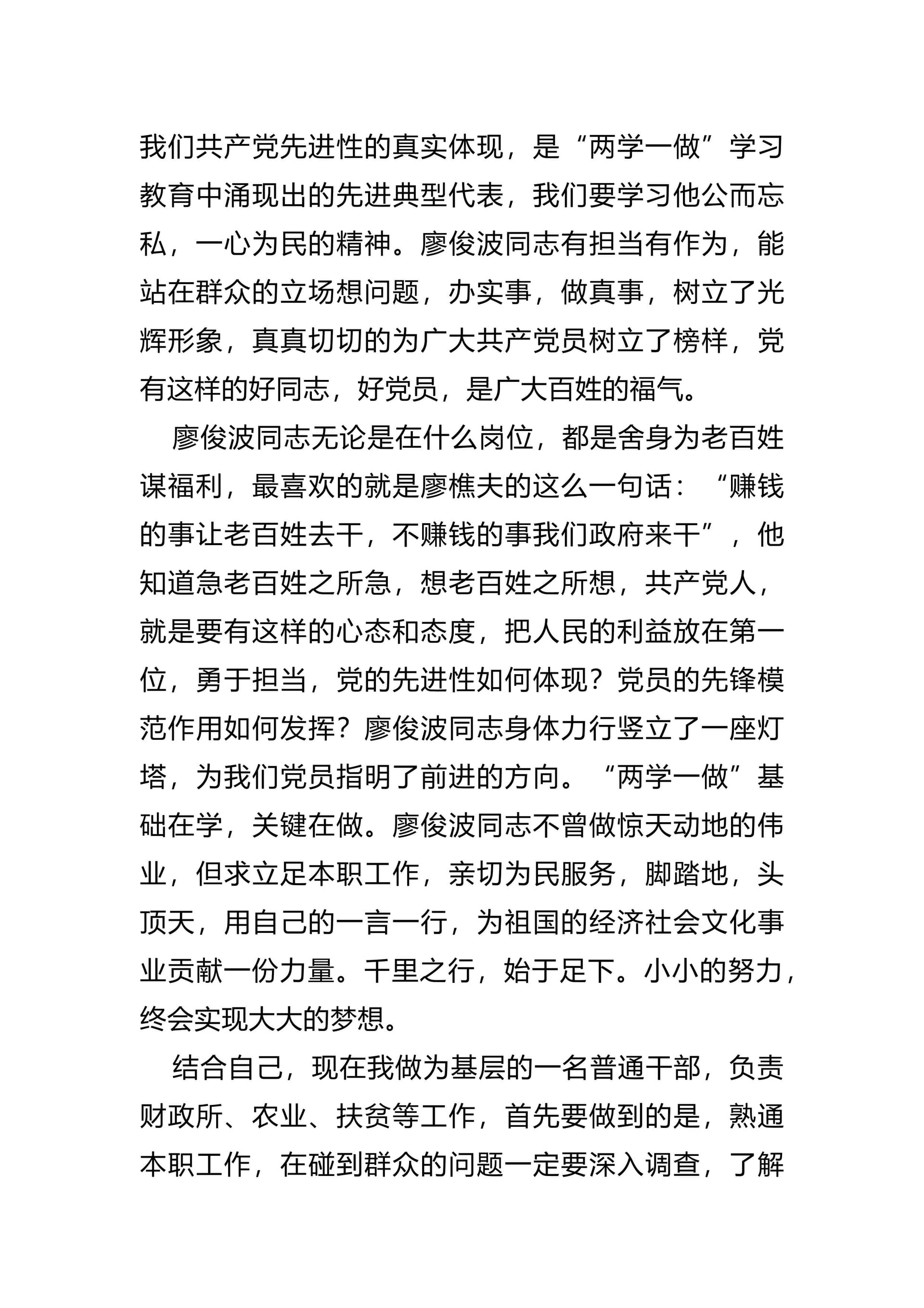 预览页面 2