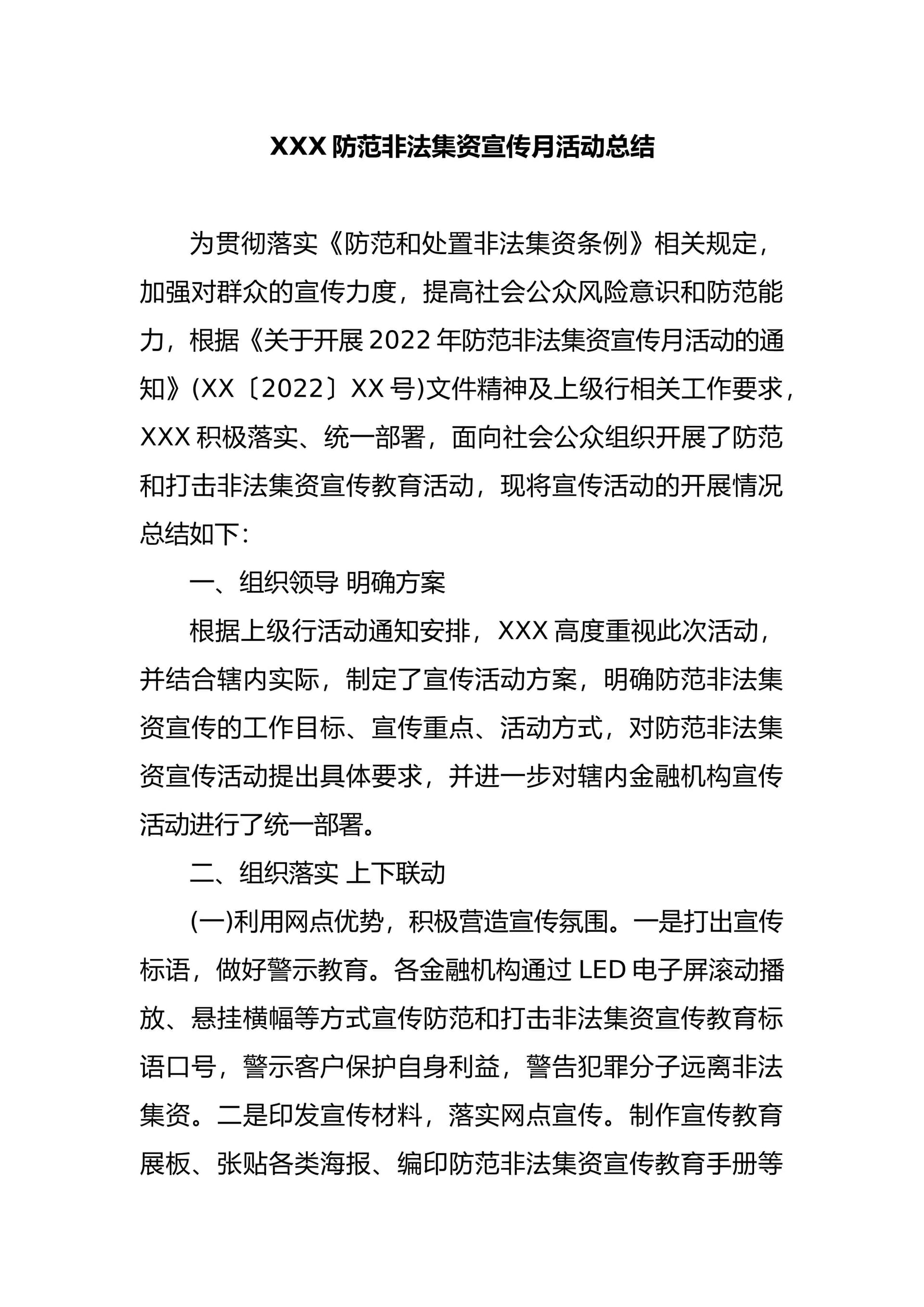 预览页面 1