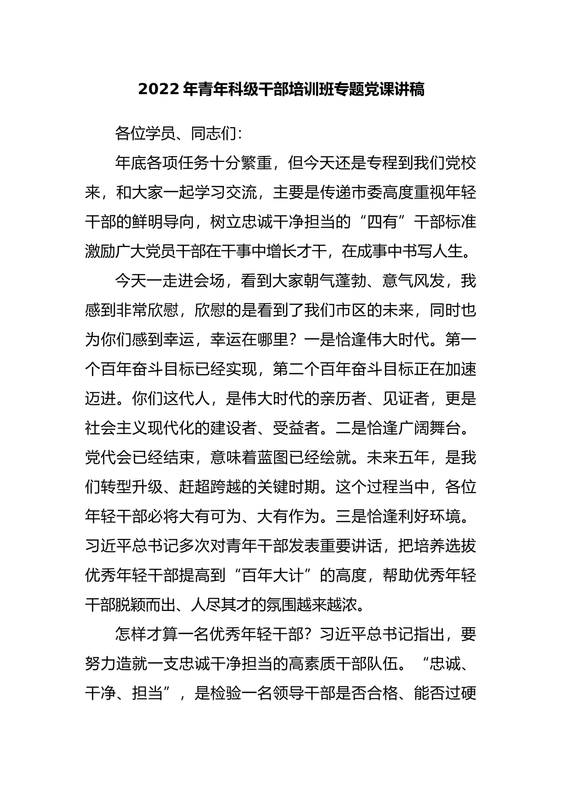 预览页面 1