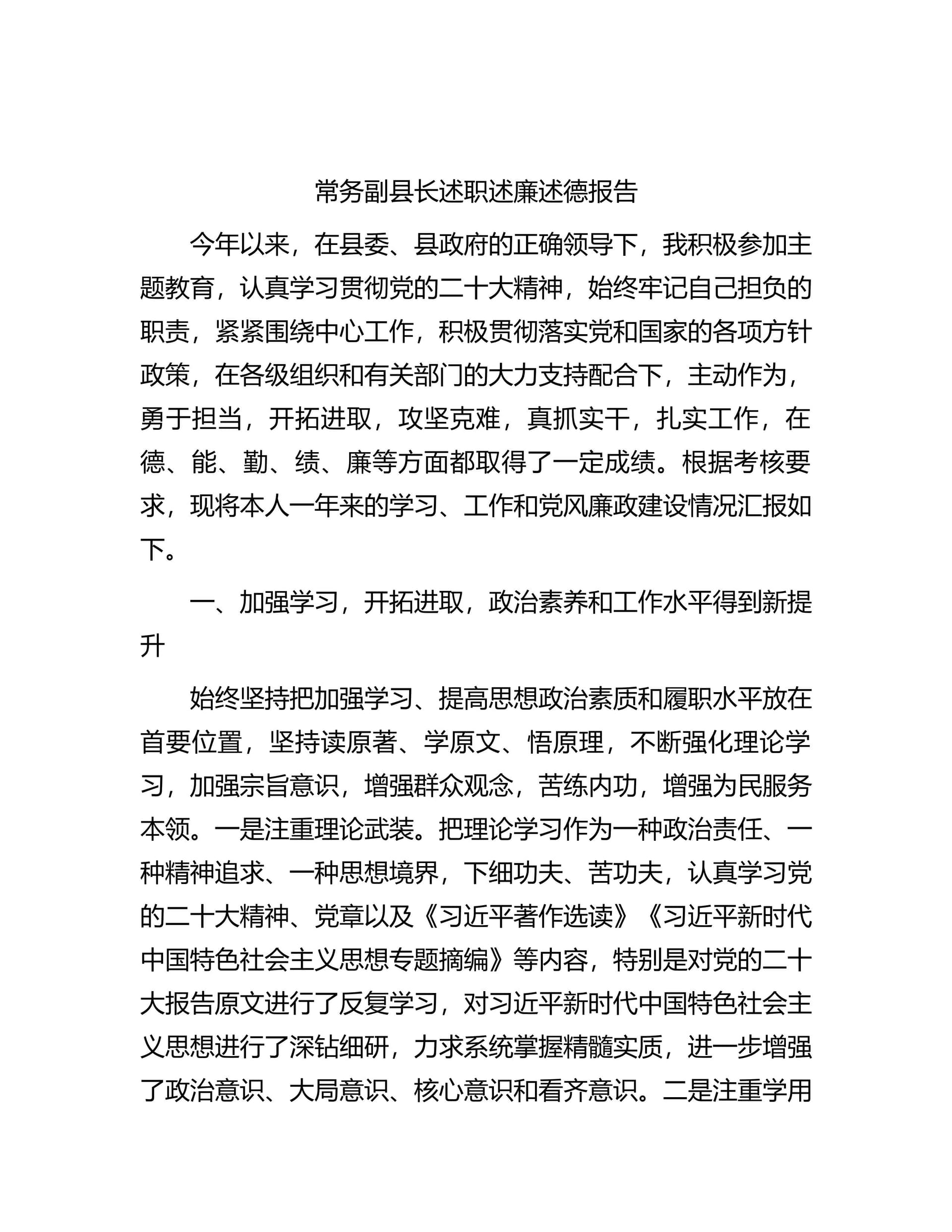 预览页面 1