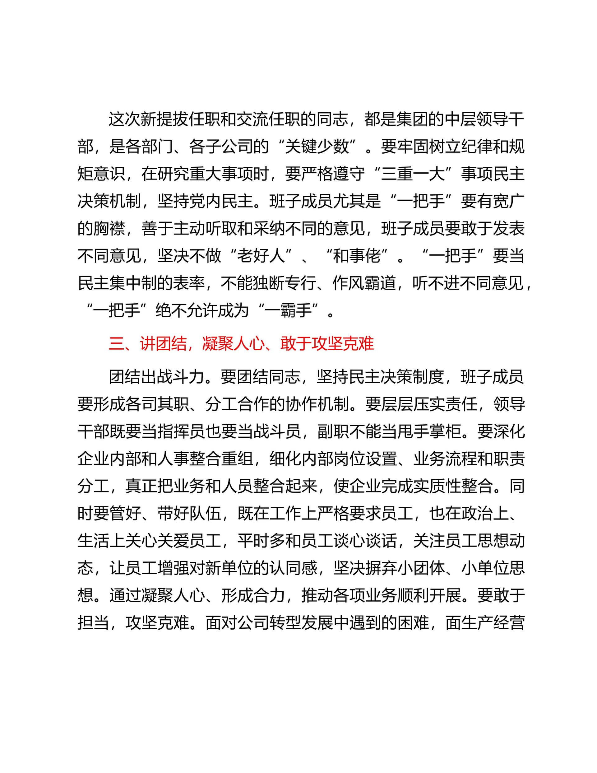 预览页面 2