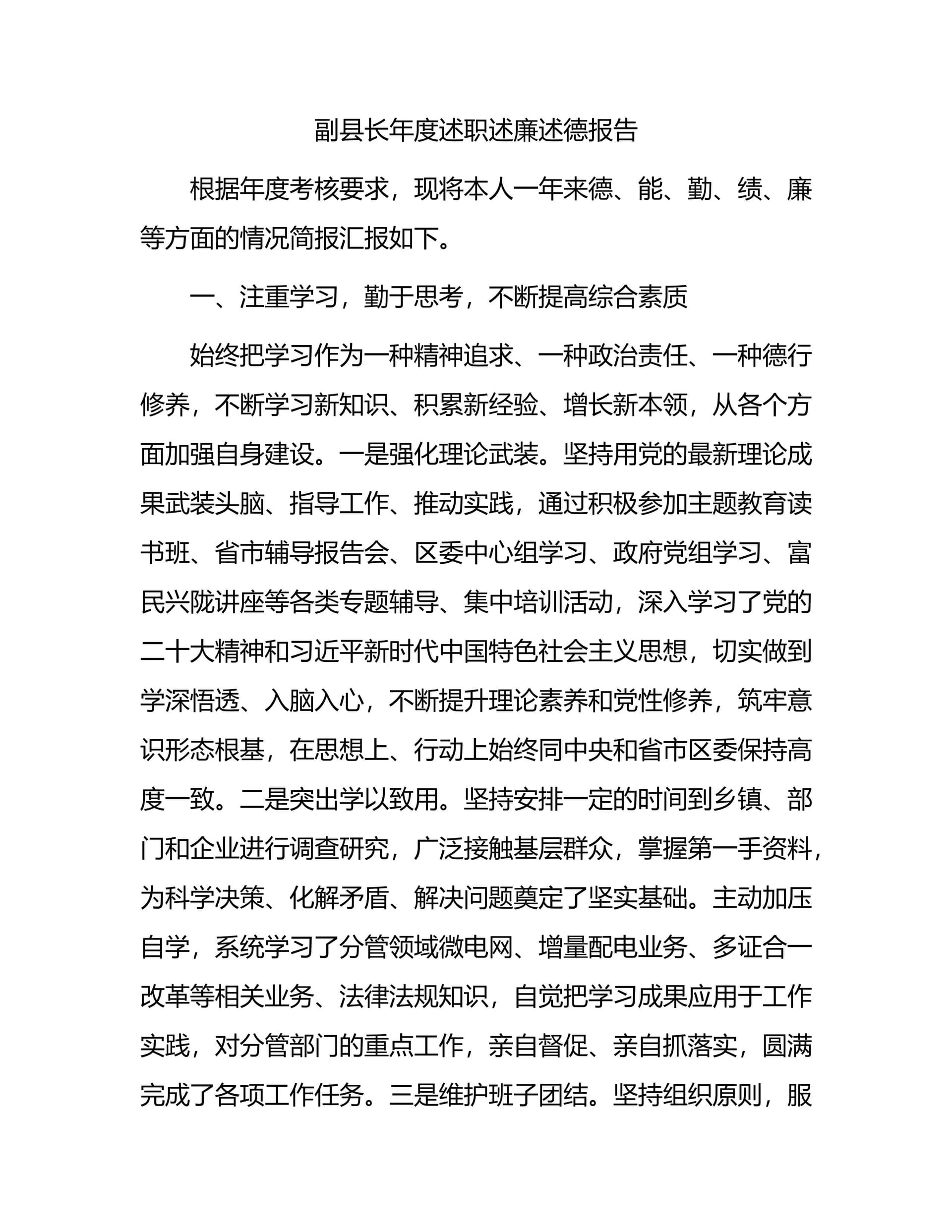 预览页面 1