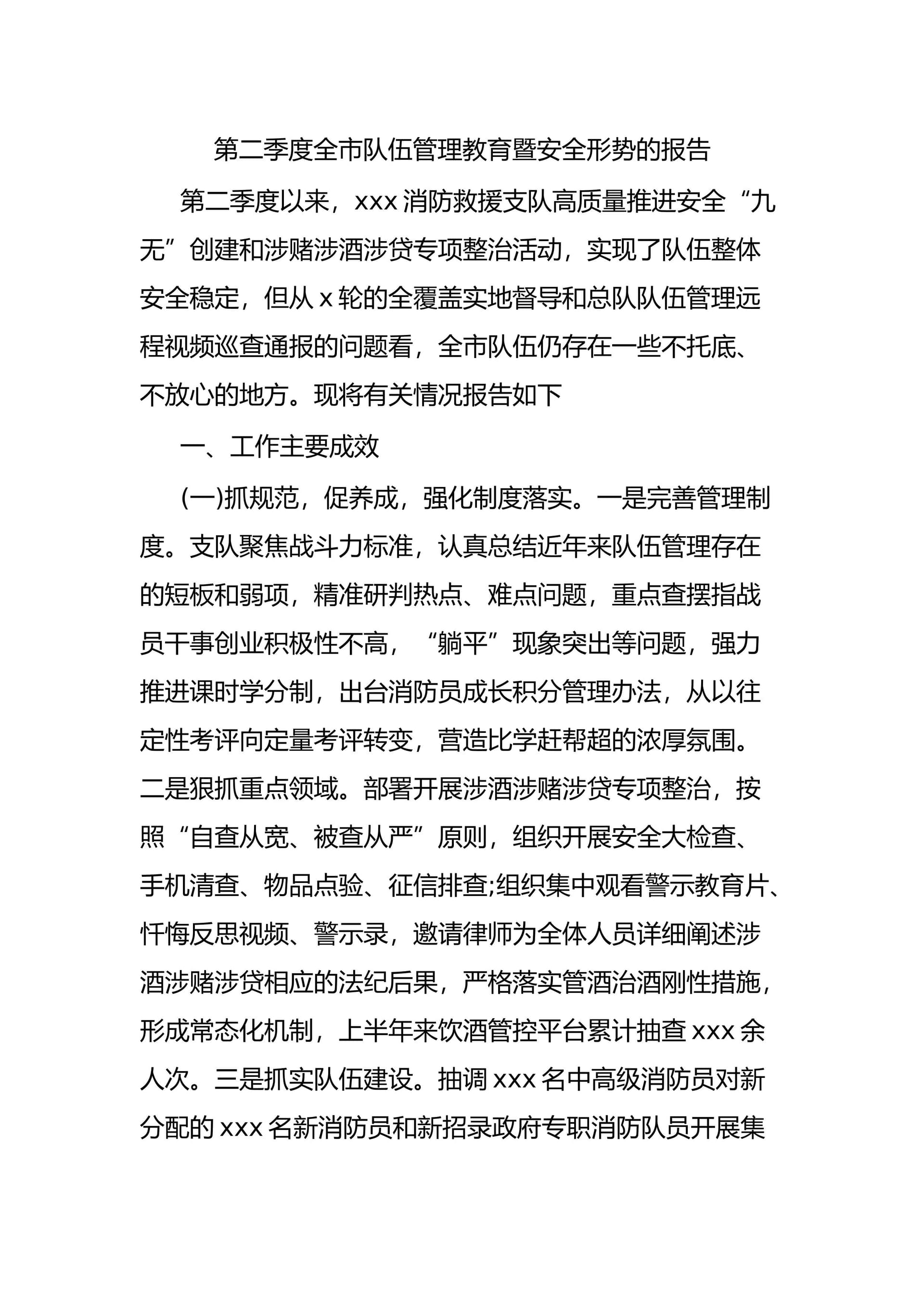 预览页面 1