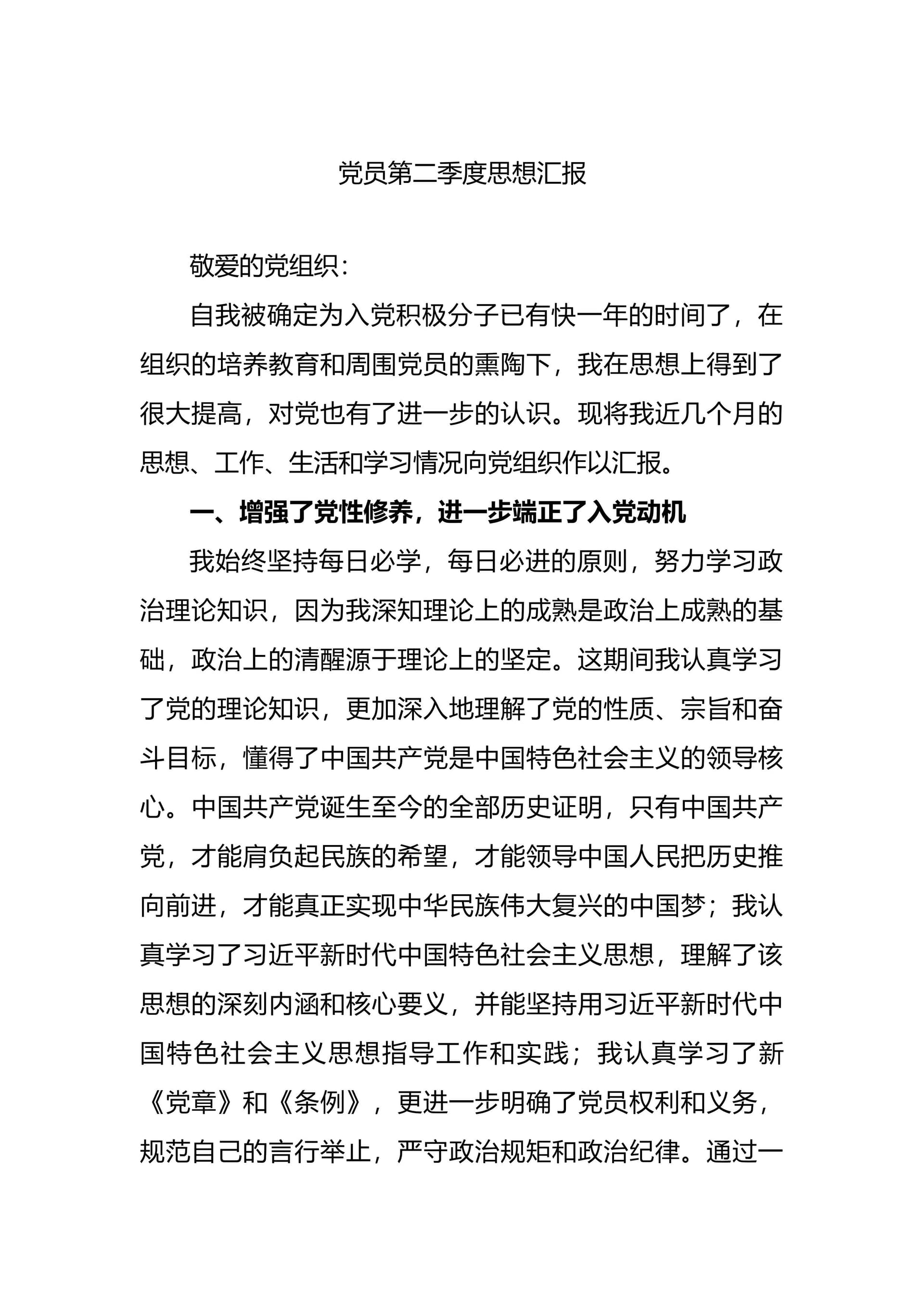 预览页面 1