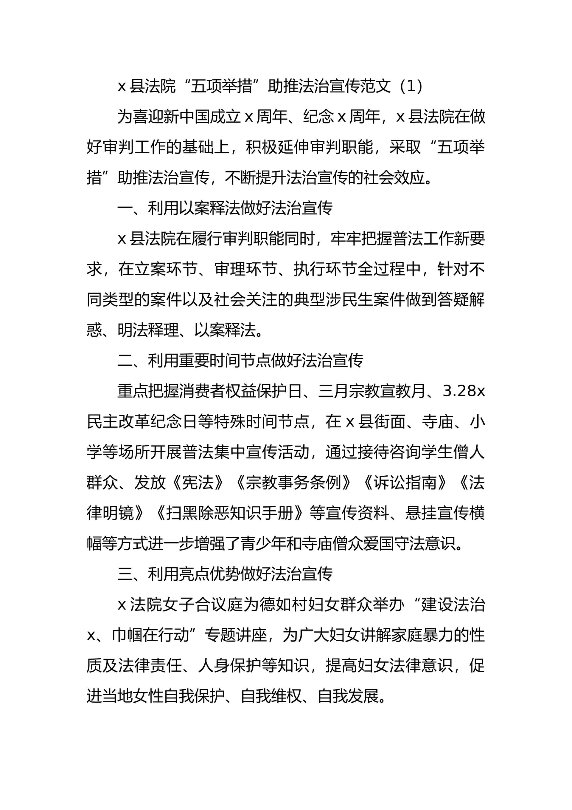预览页面 1