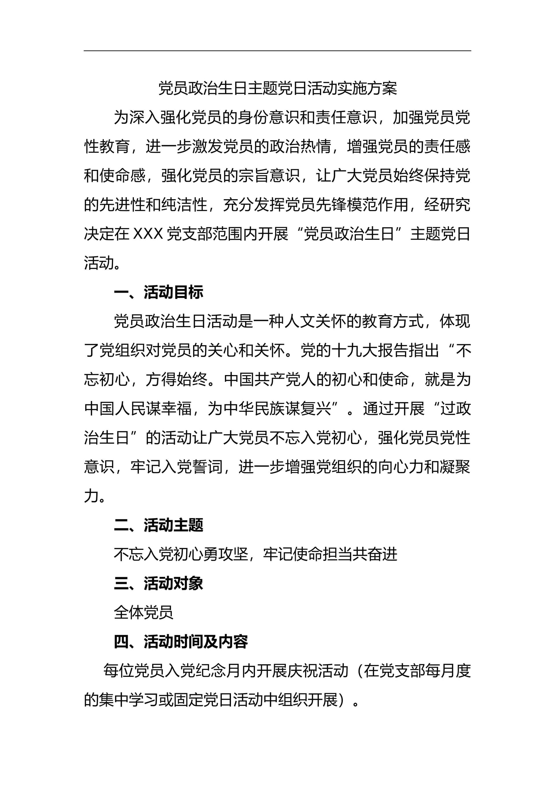 预览页面 1