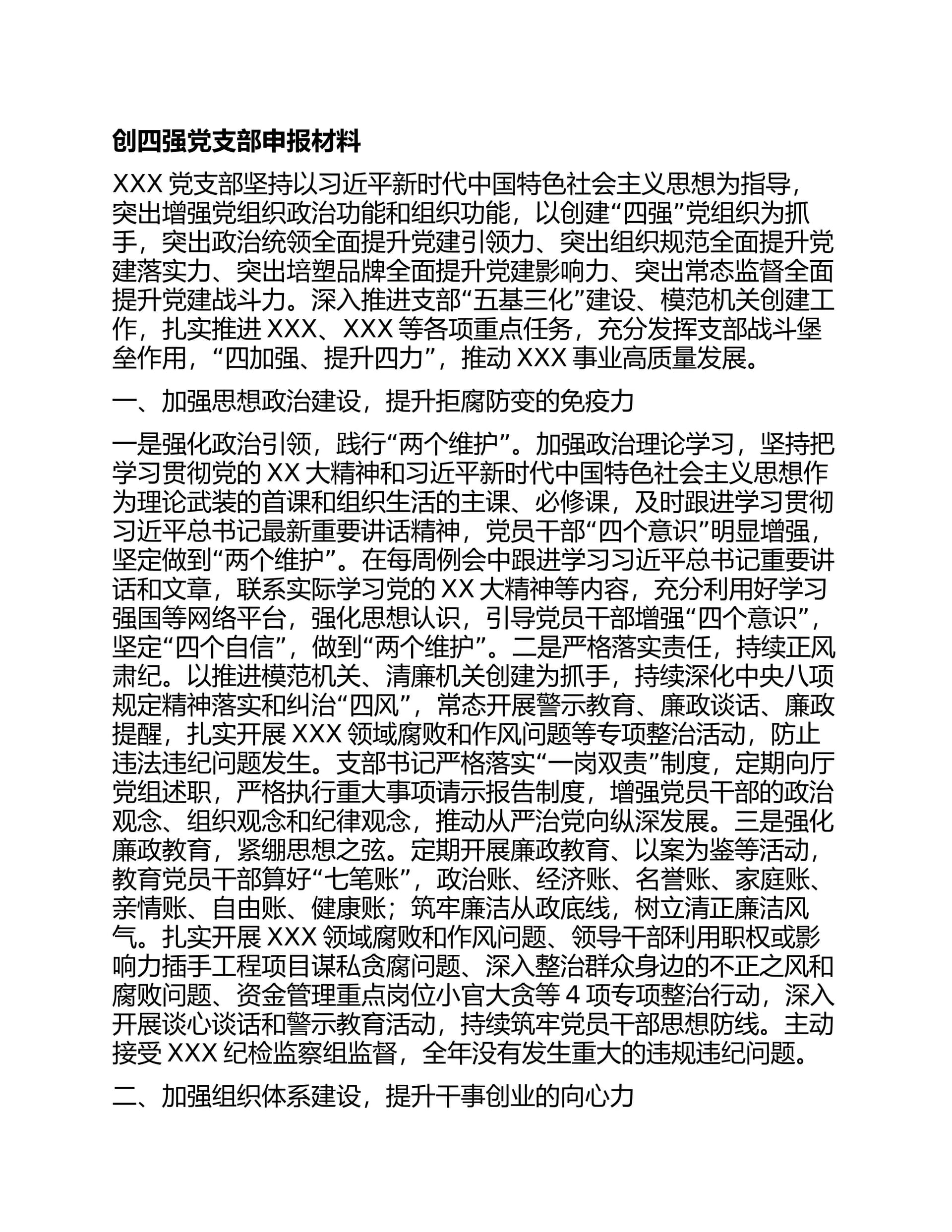 预览页面 1