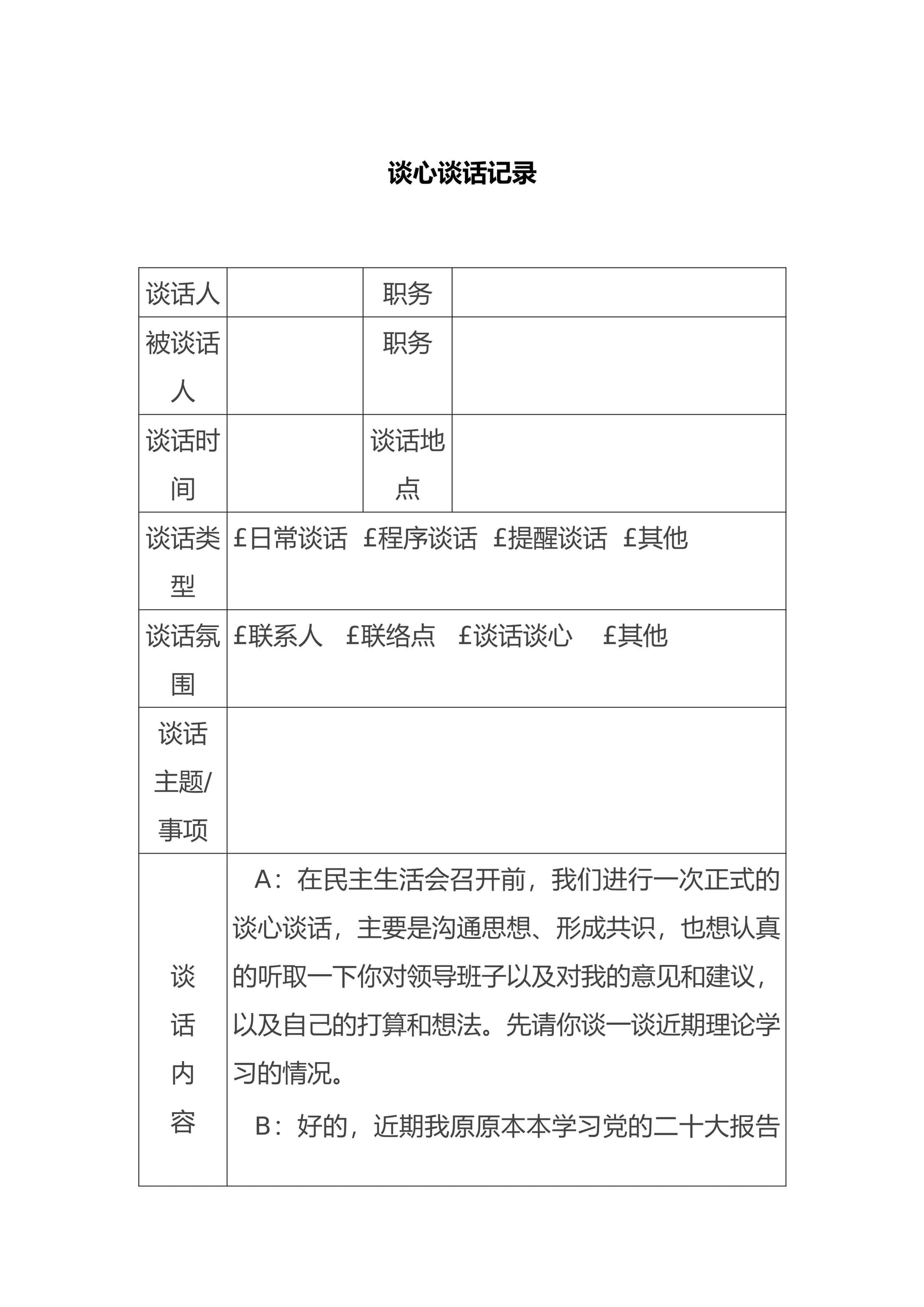 预览页面 1