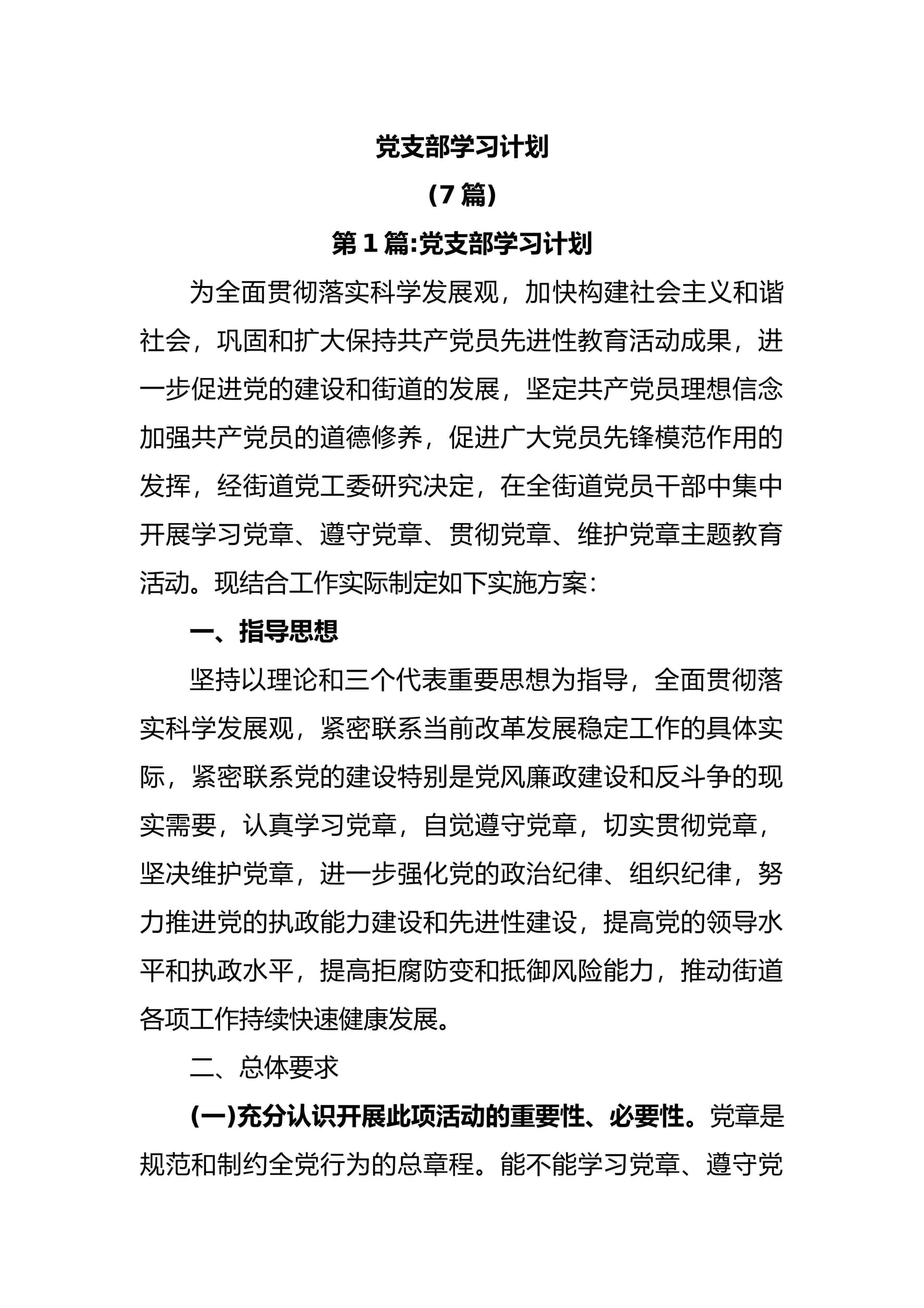 预览页面 1