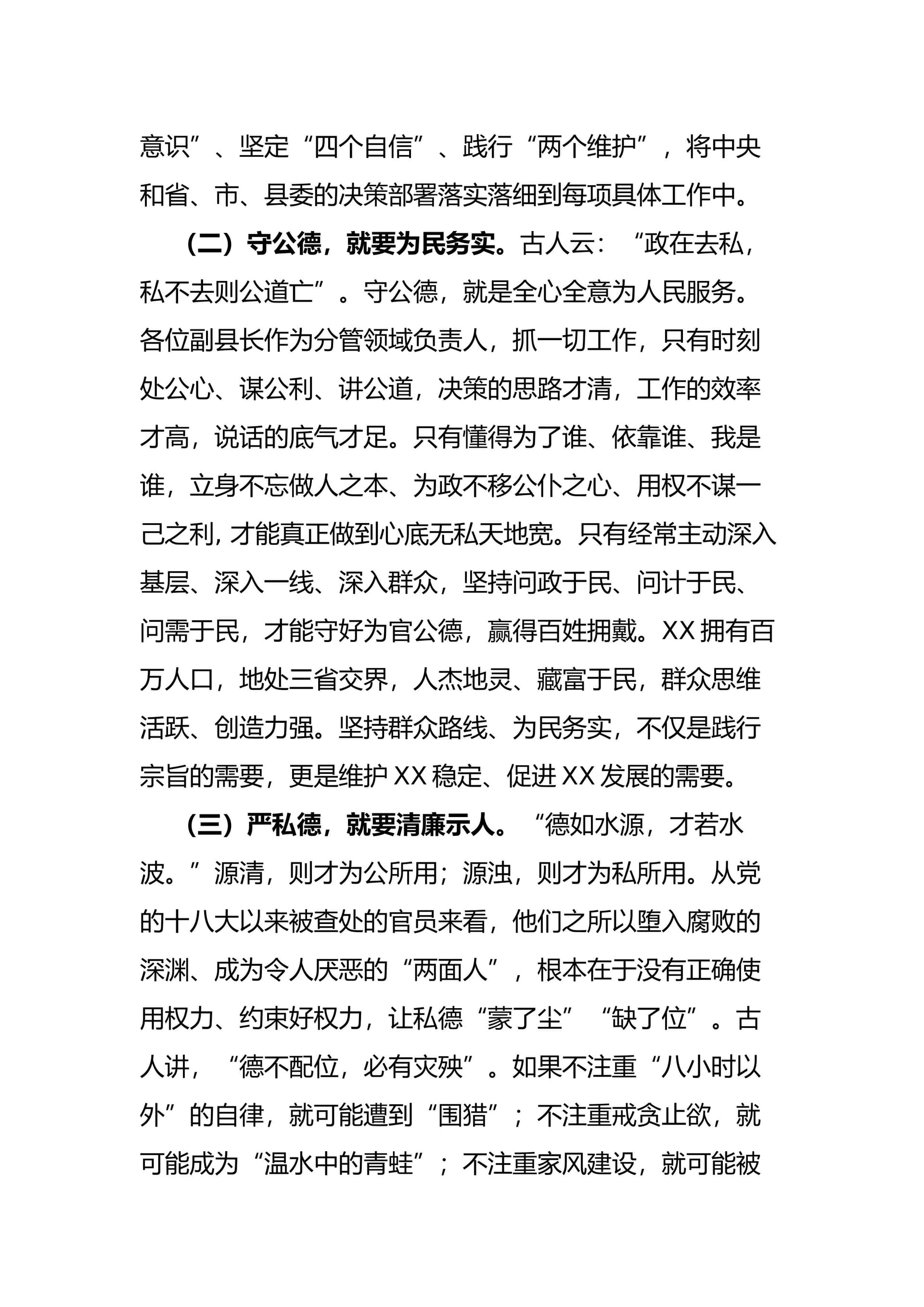 预览页面 2