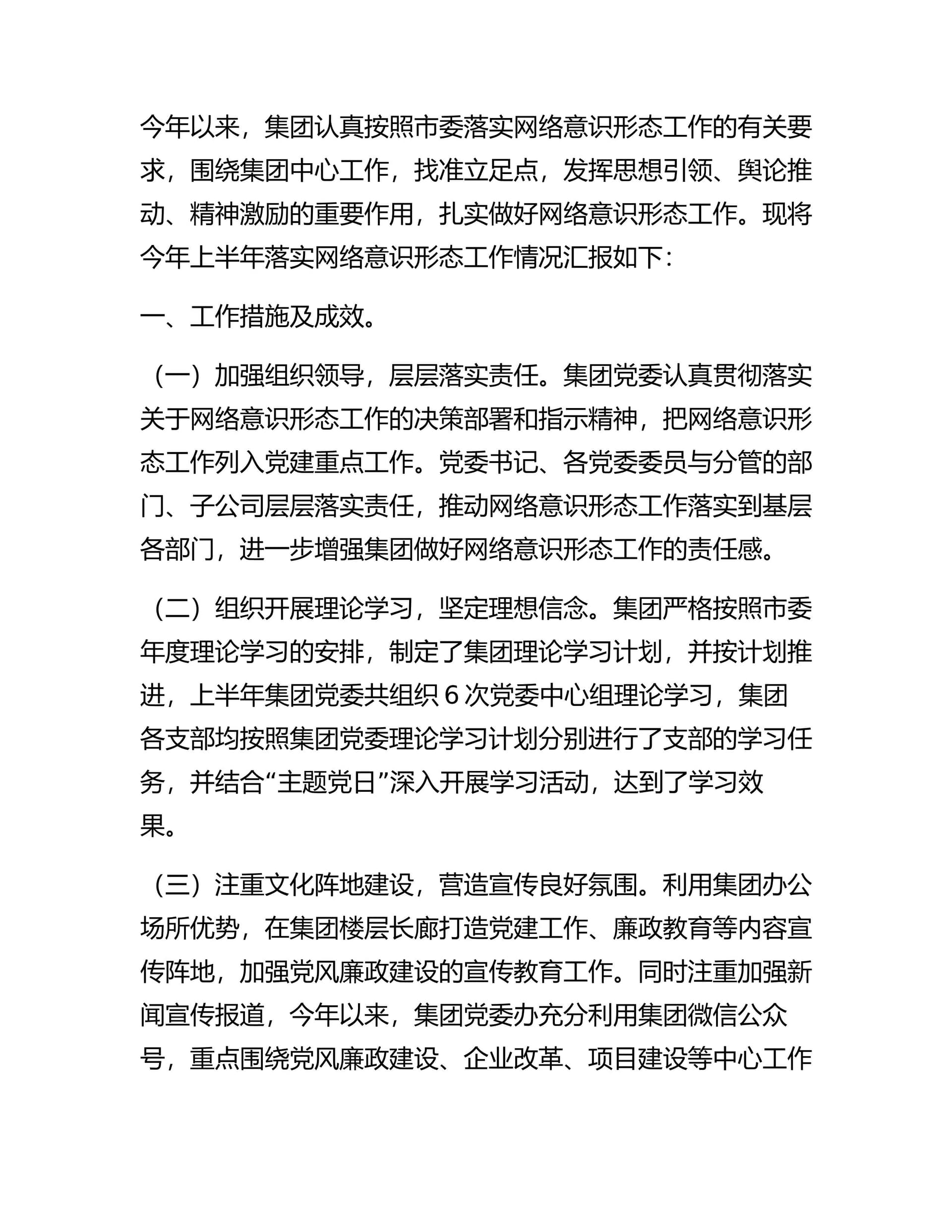预览页面 1