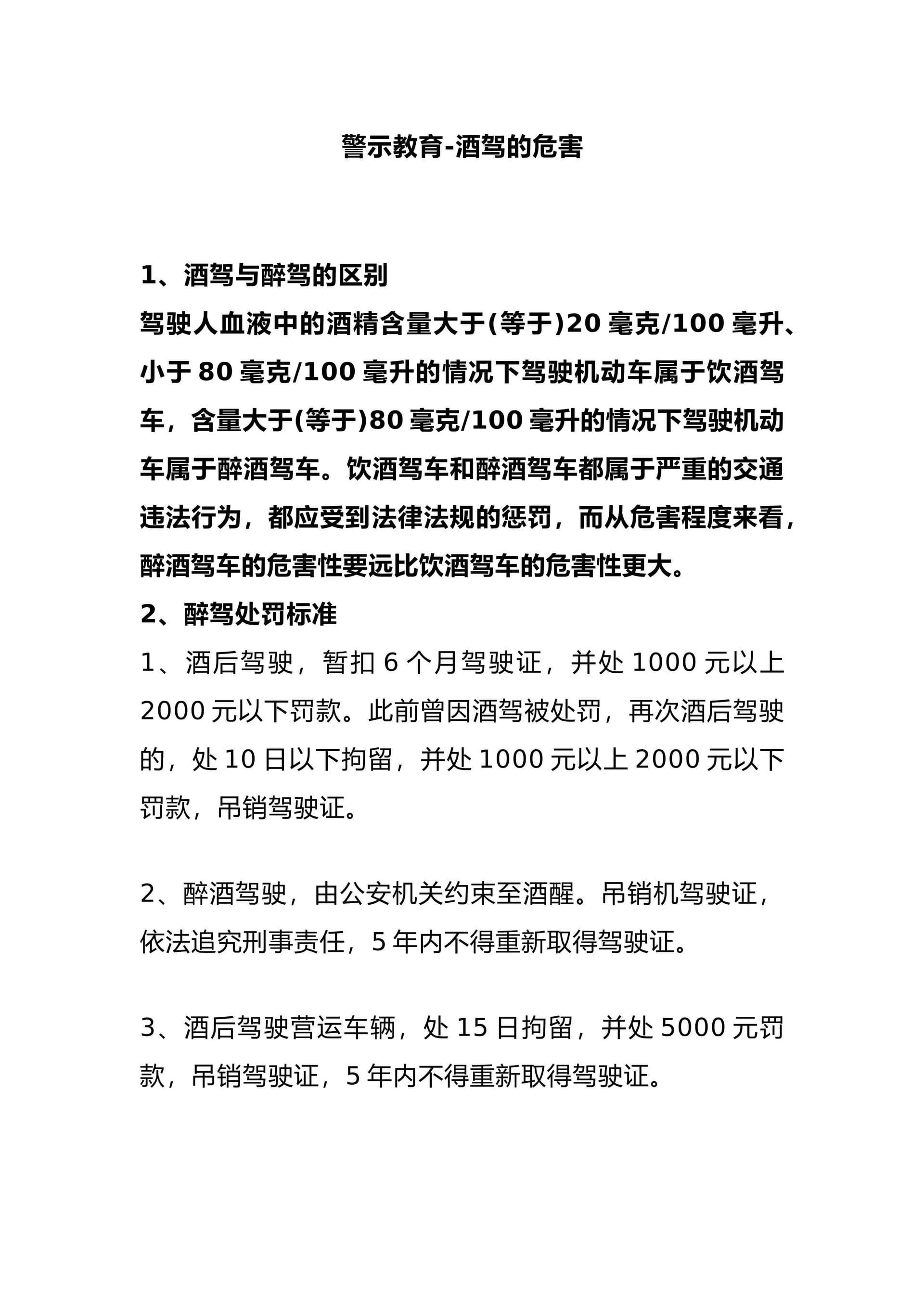 预览页面 1