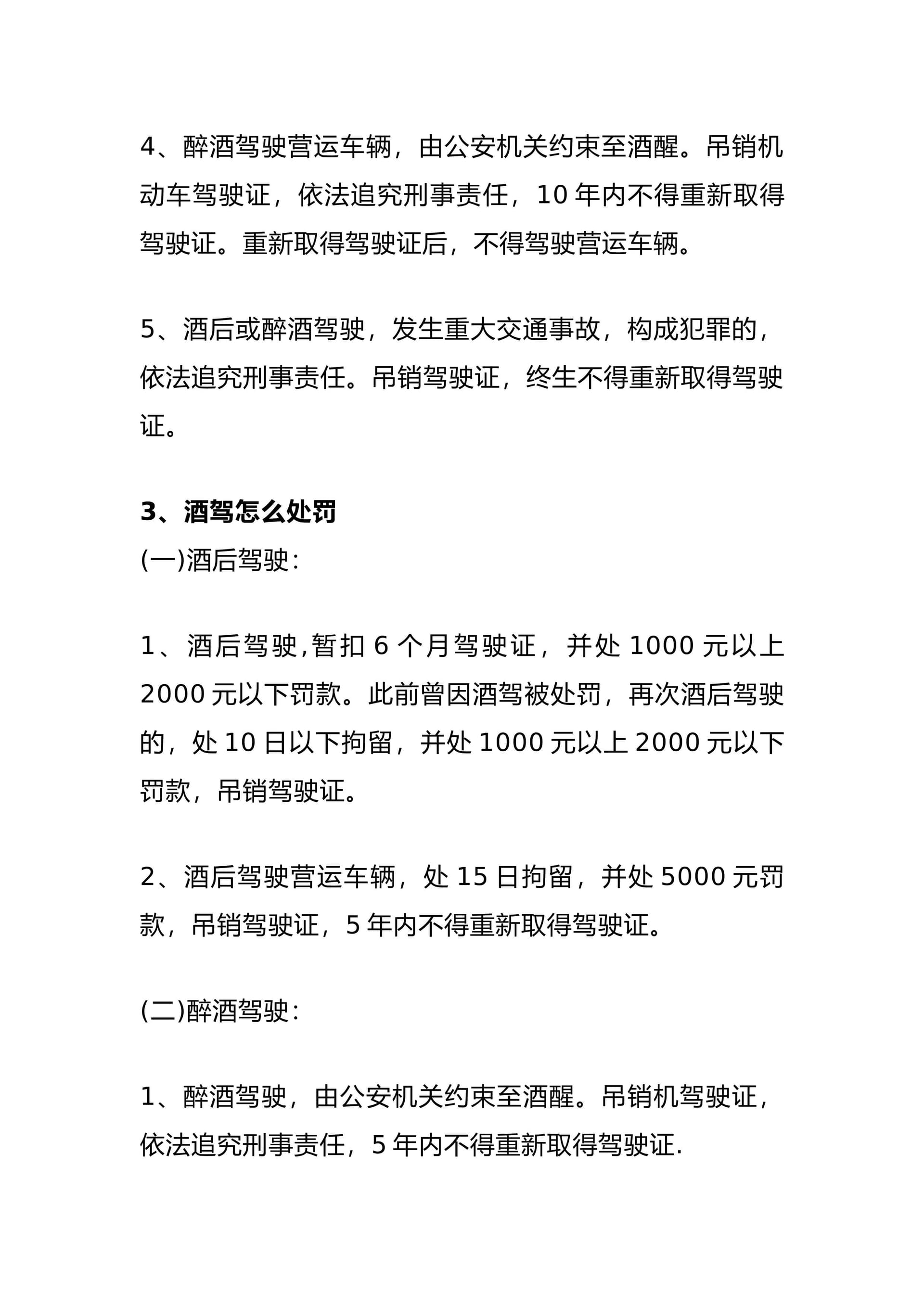 预览页面 2