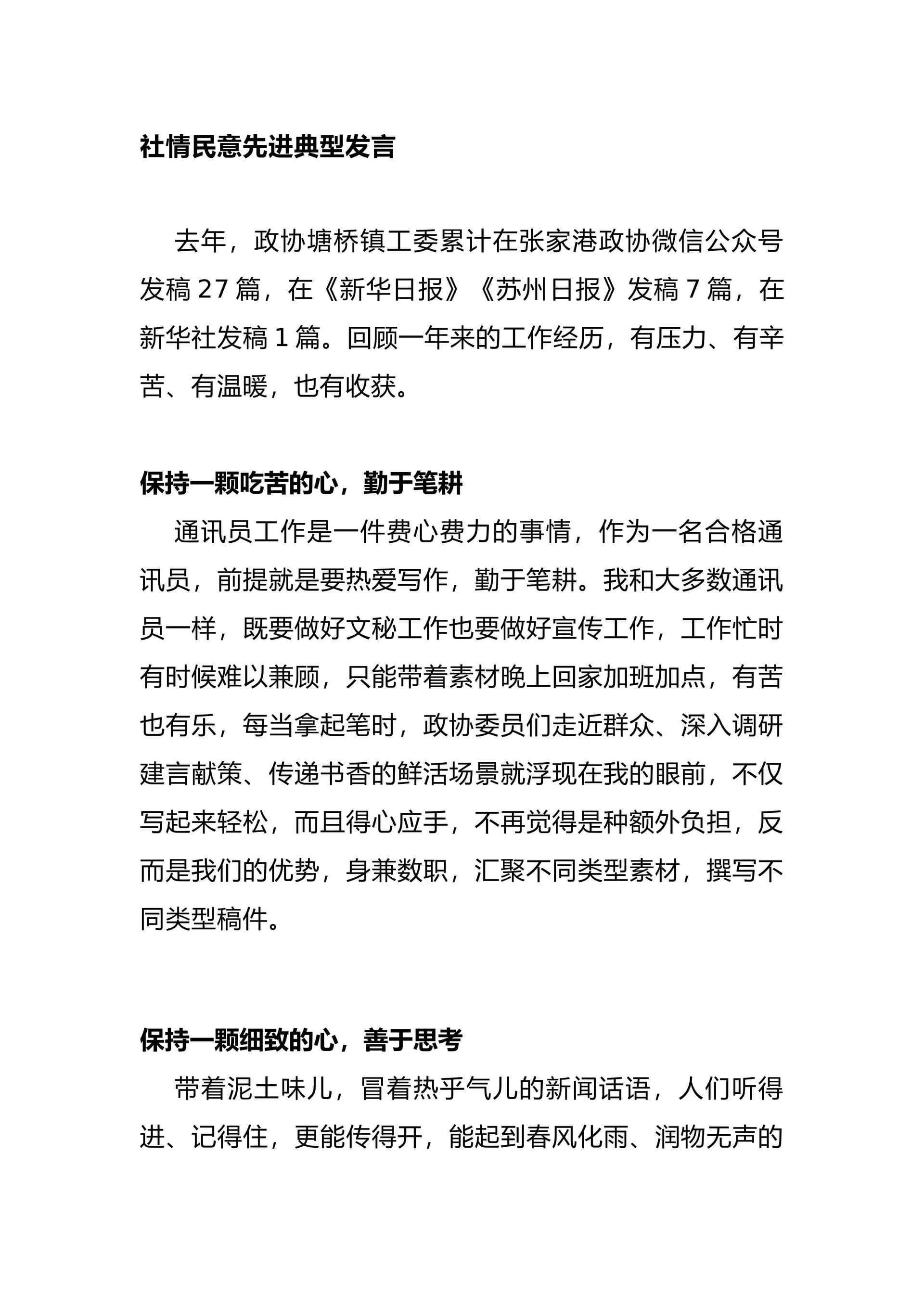 预览页面 1