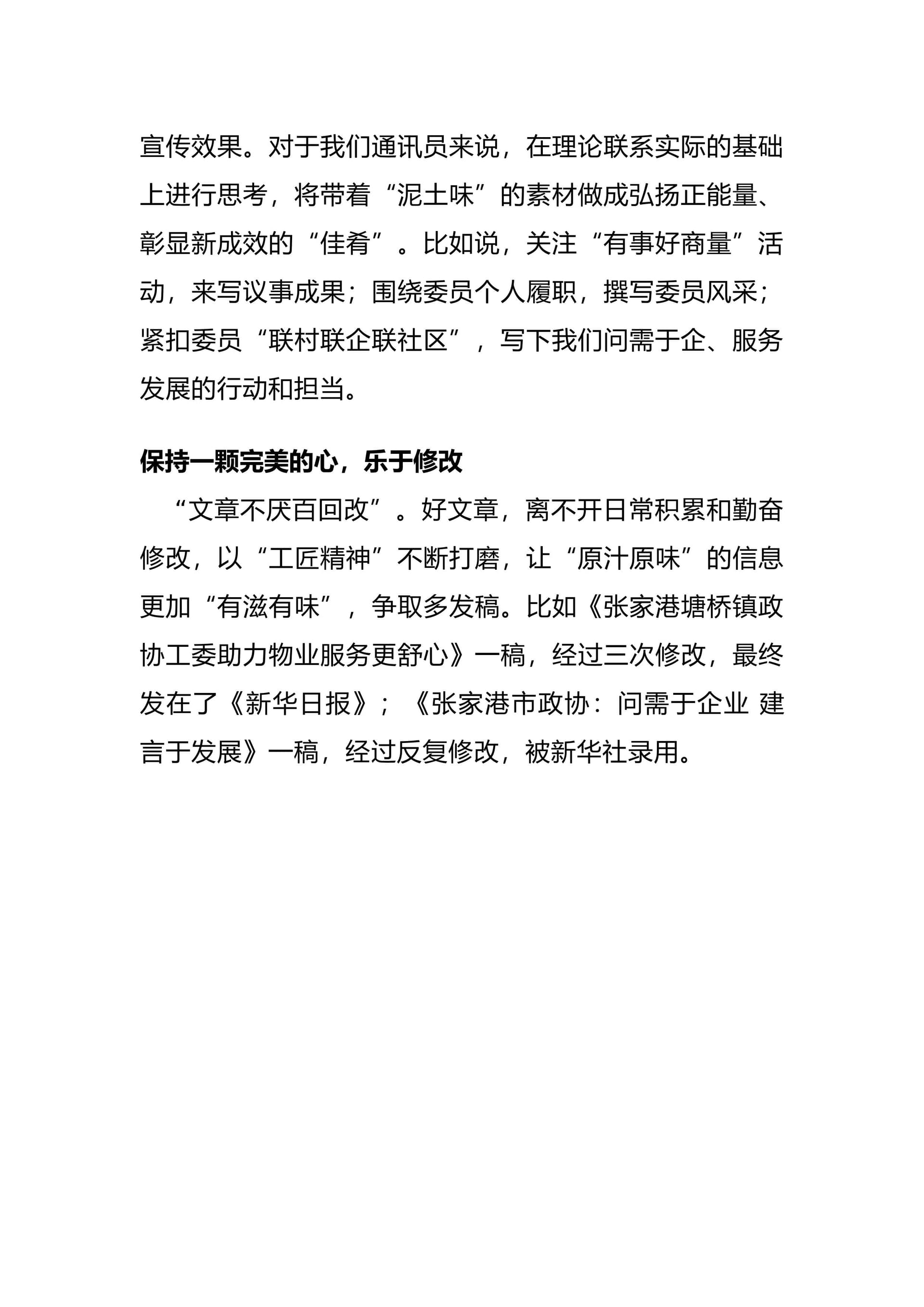 预览页面 2