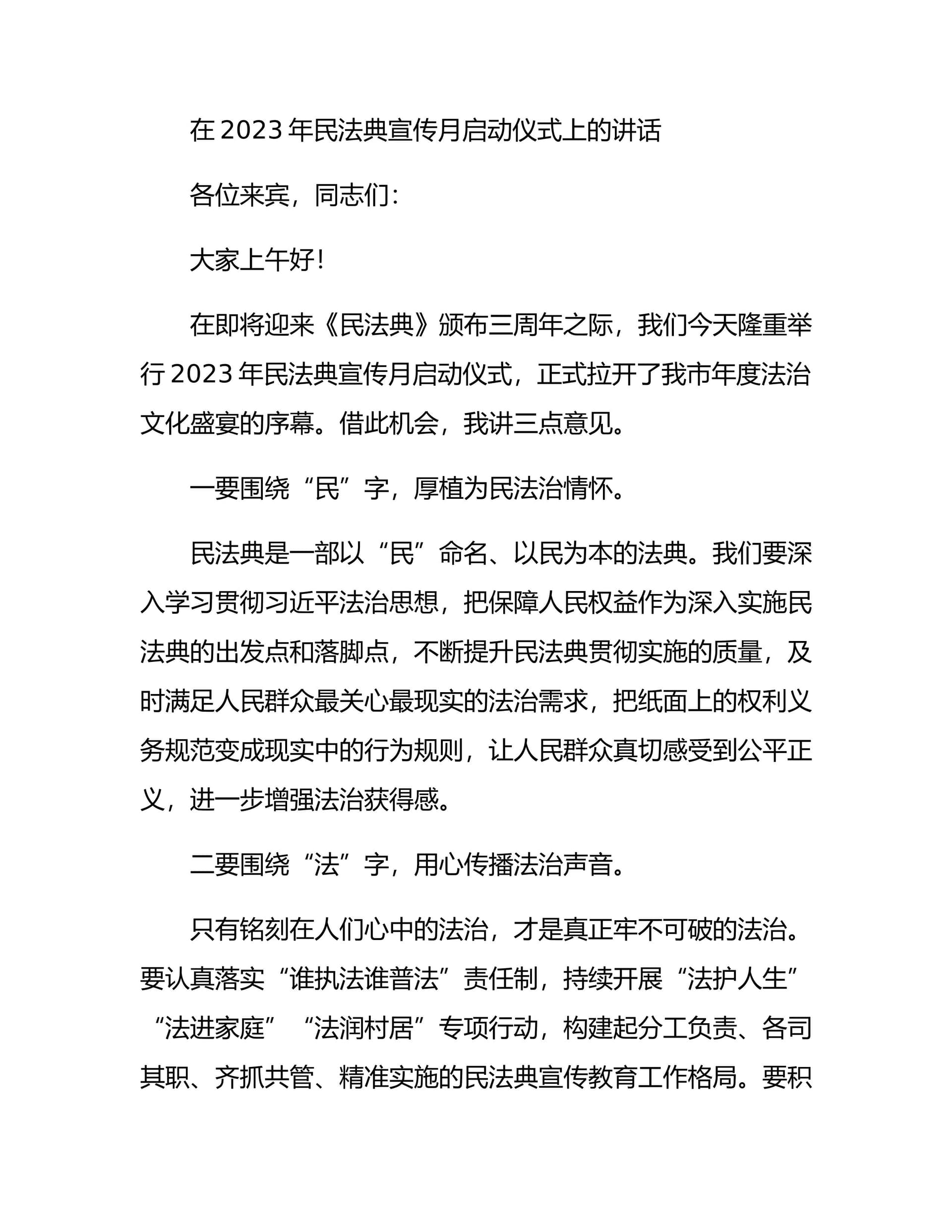 预览页面 1