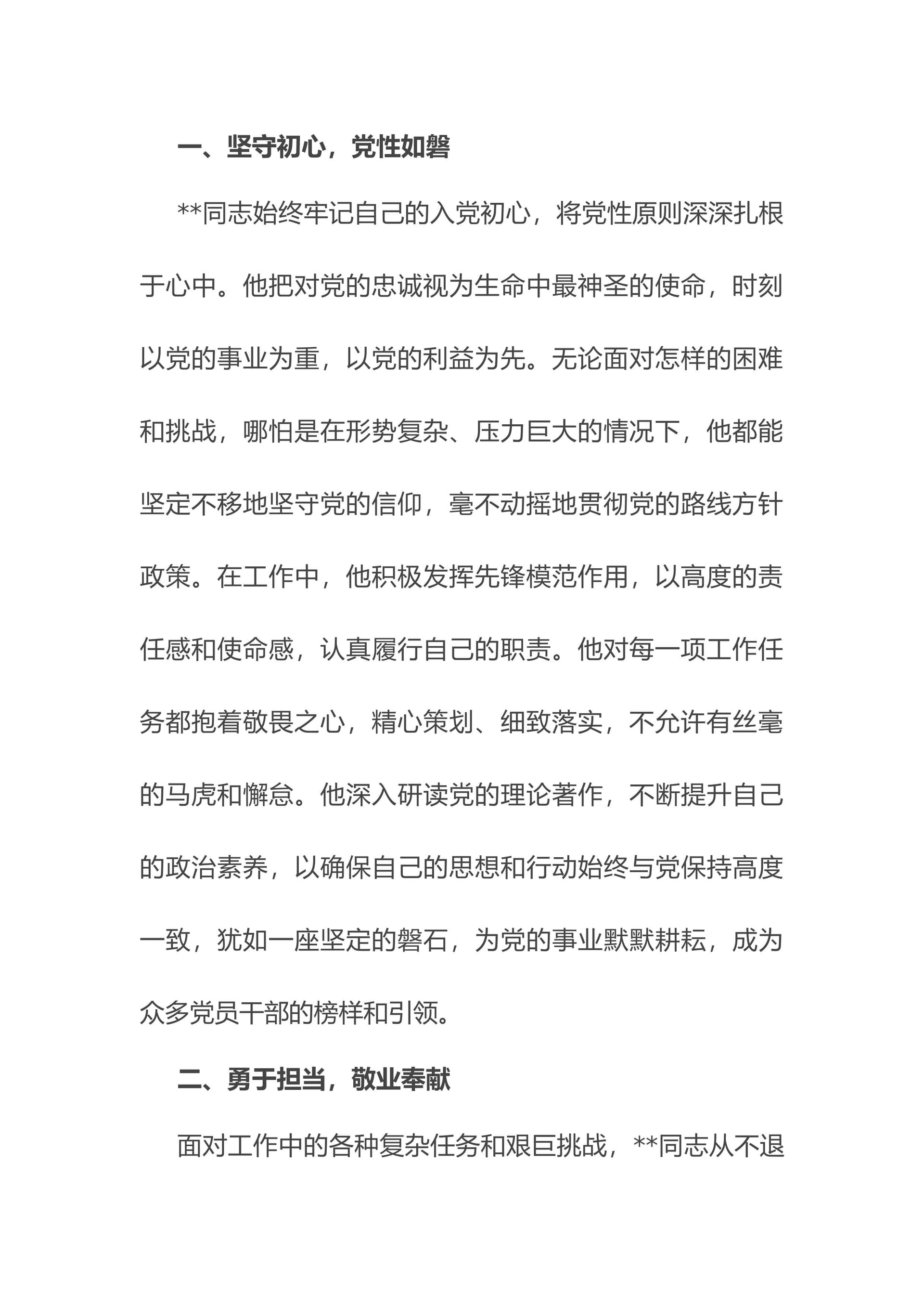 预览页面 2