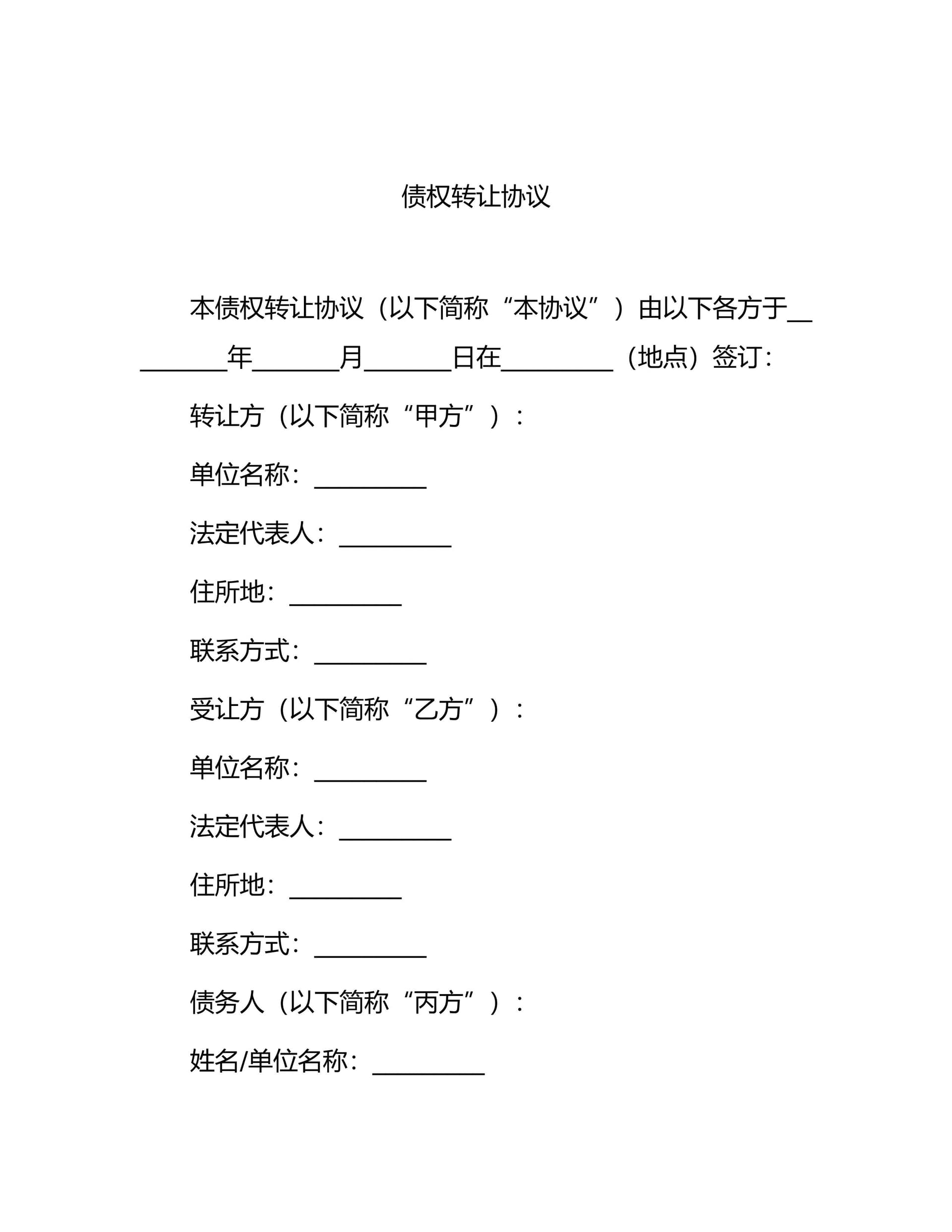 预览页面 1
