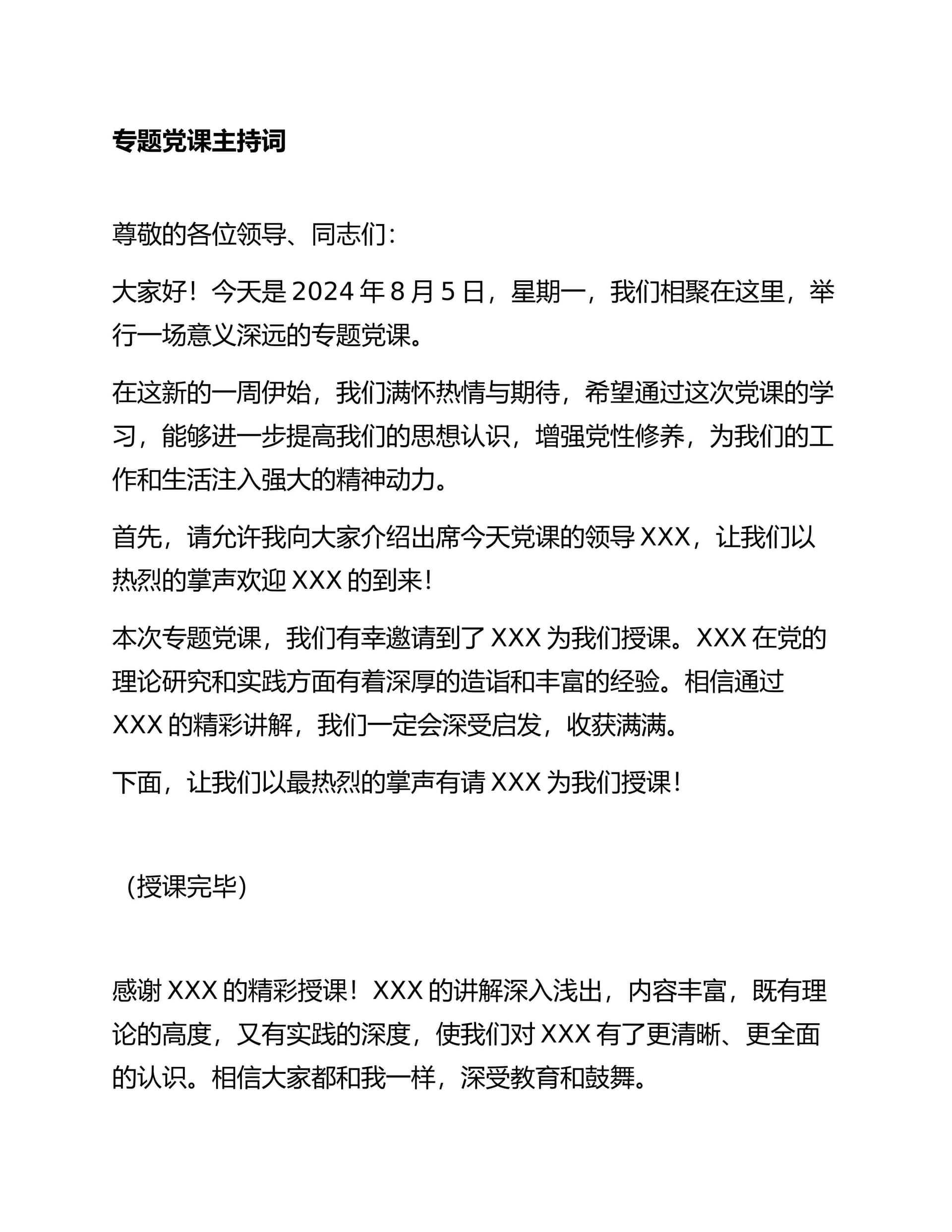 预览页面 1