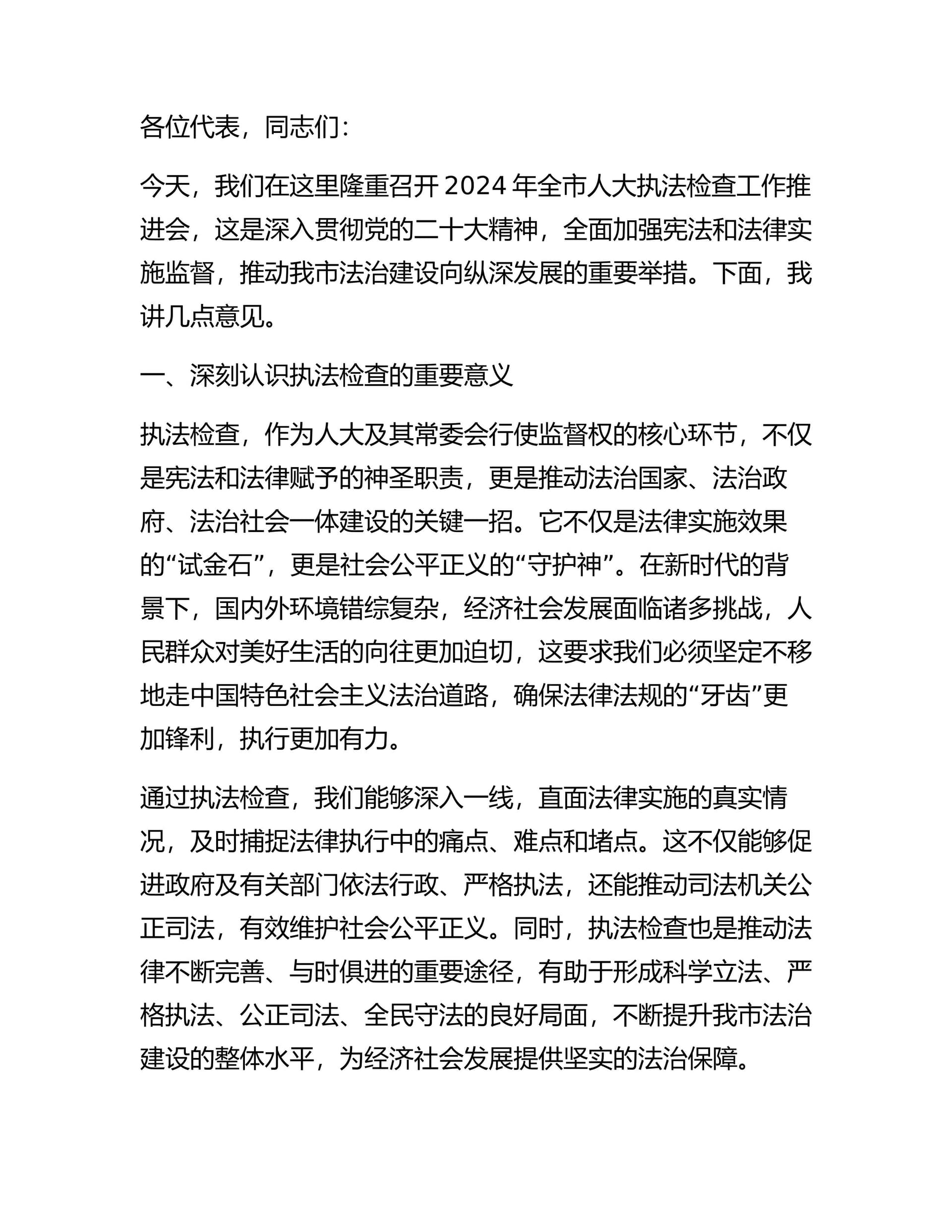 预览页面 1