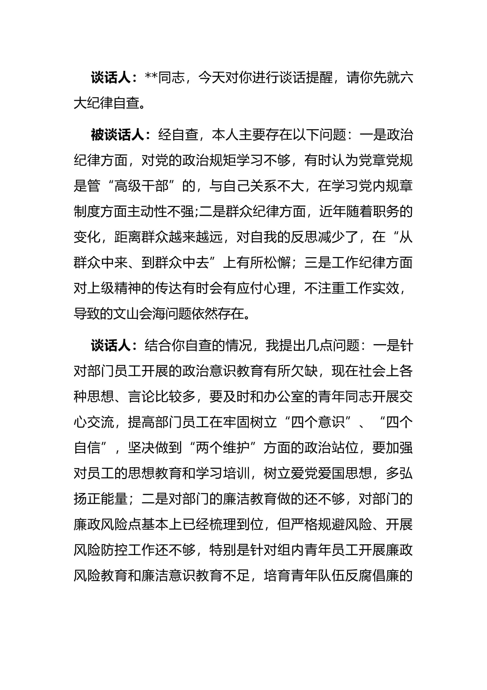 预览页面 1