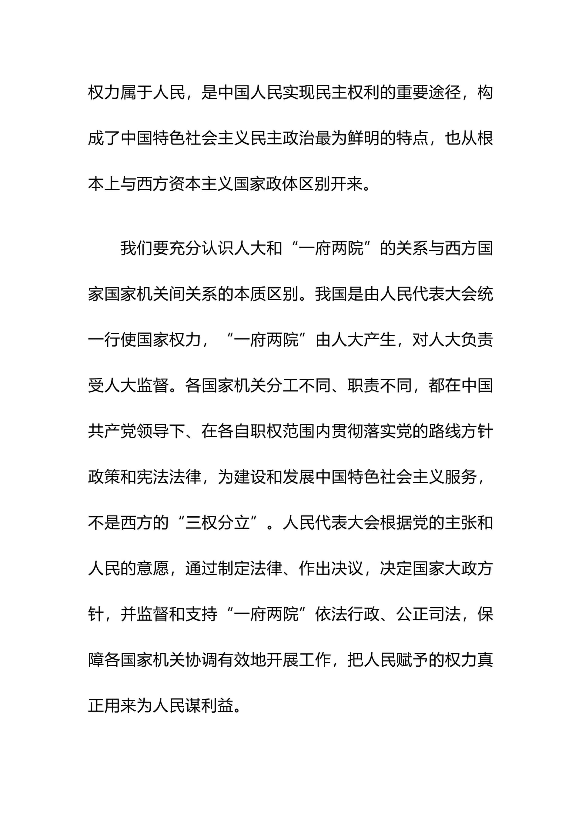 预览页面 2