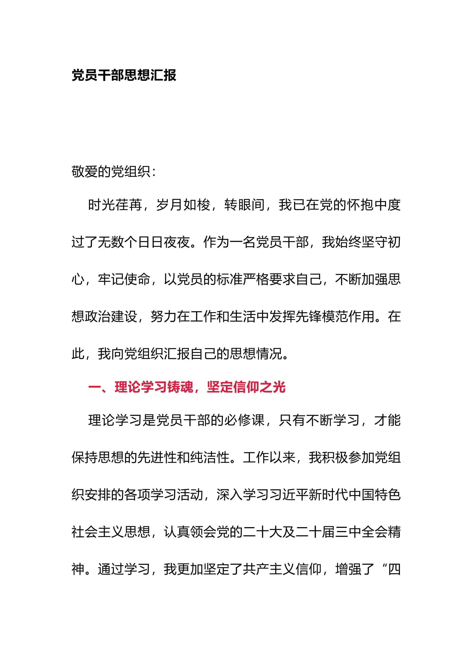预览页面 1