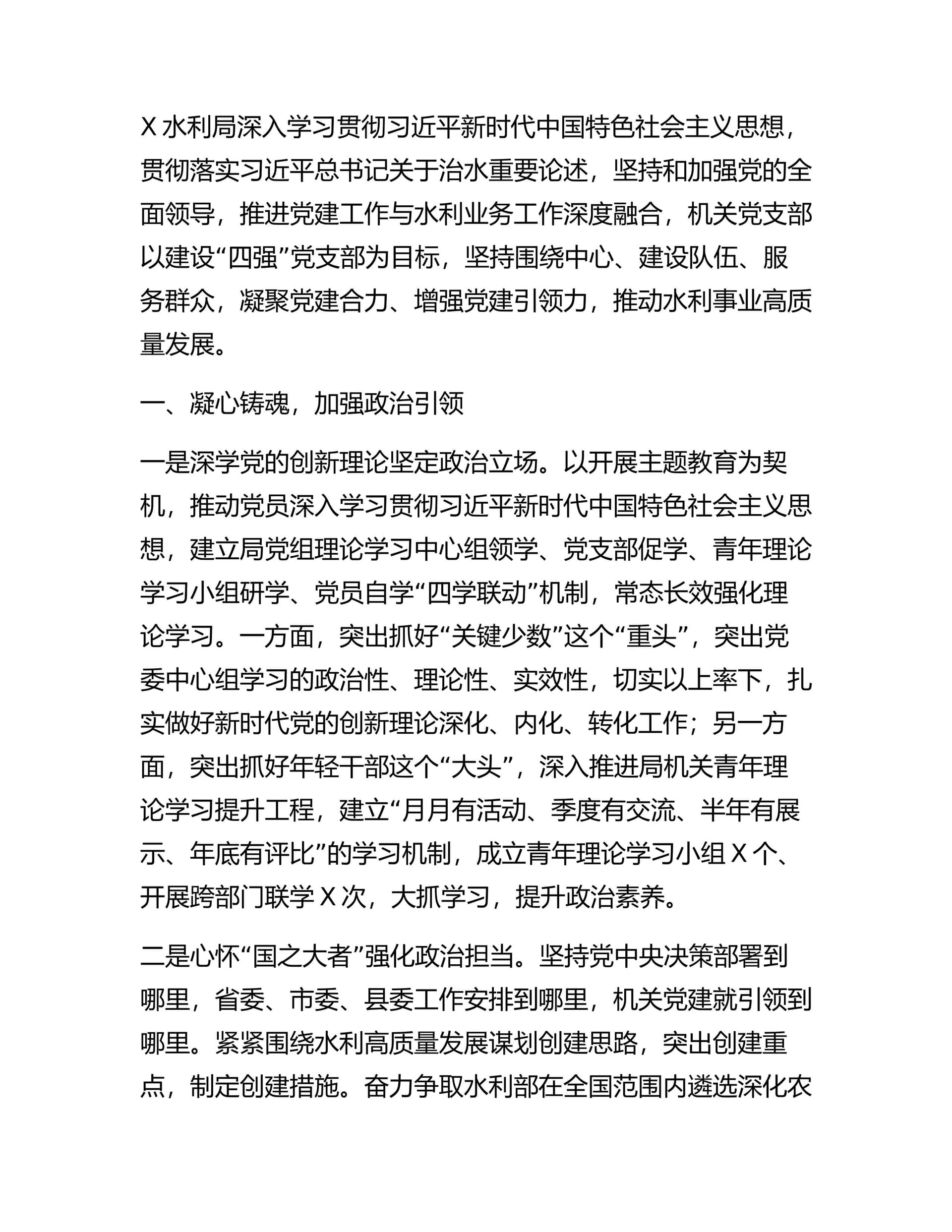 预览页面 1