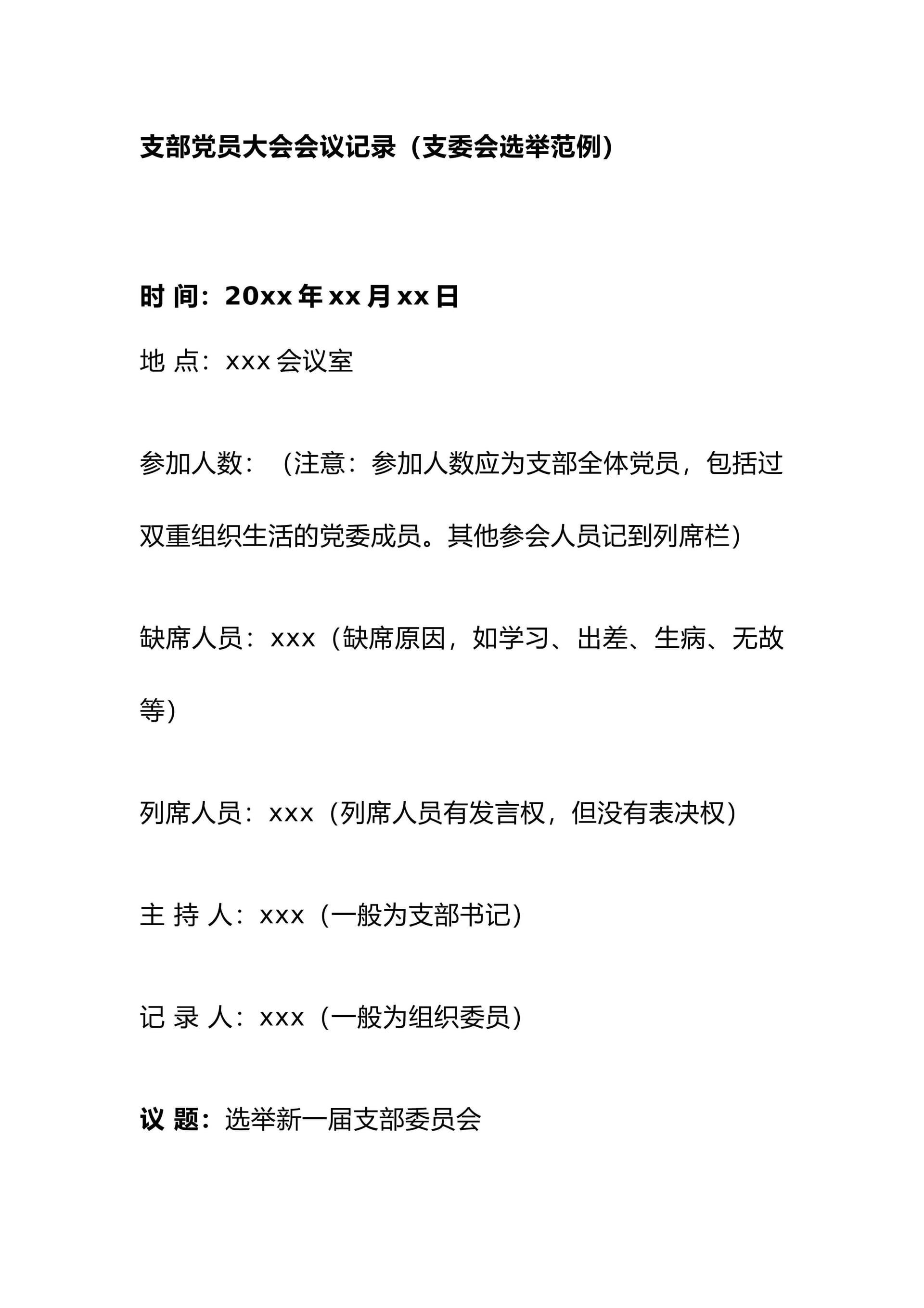 预览页面 1