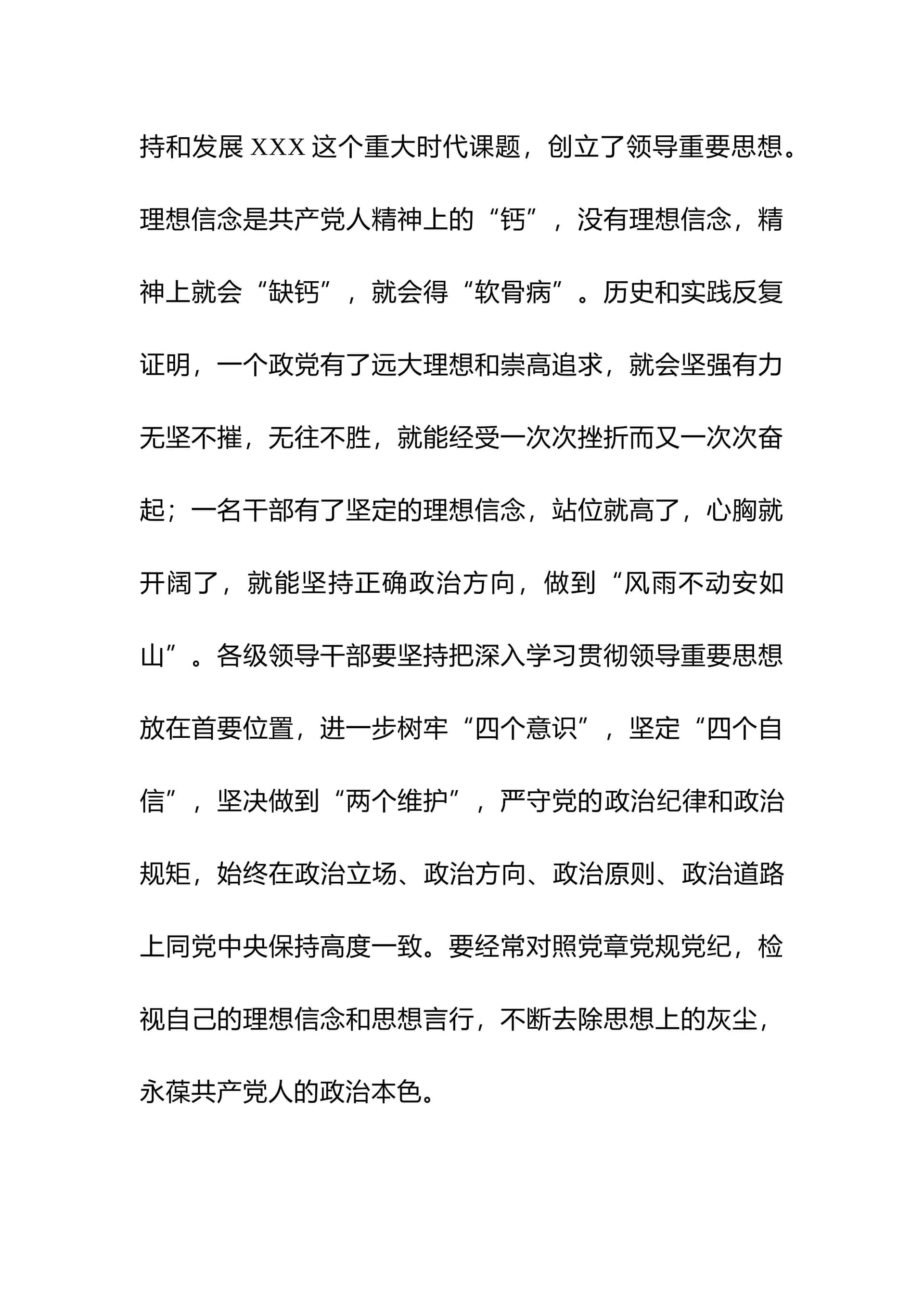 预览页面 2