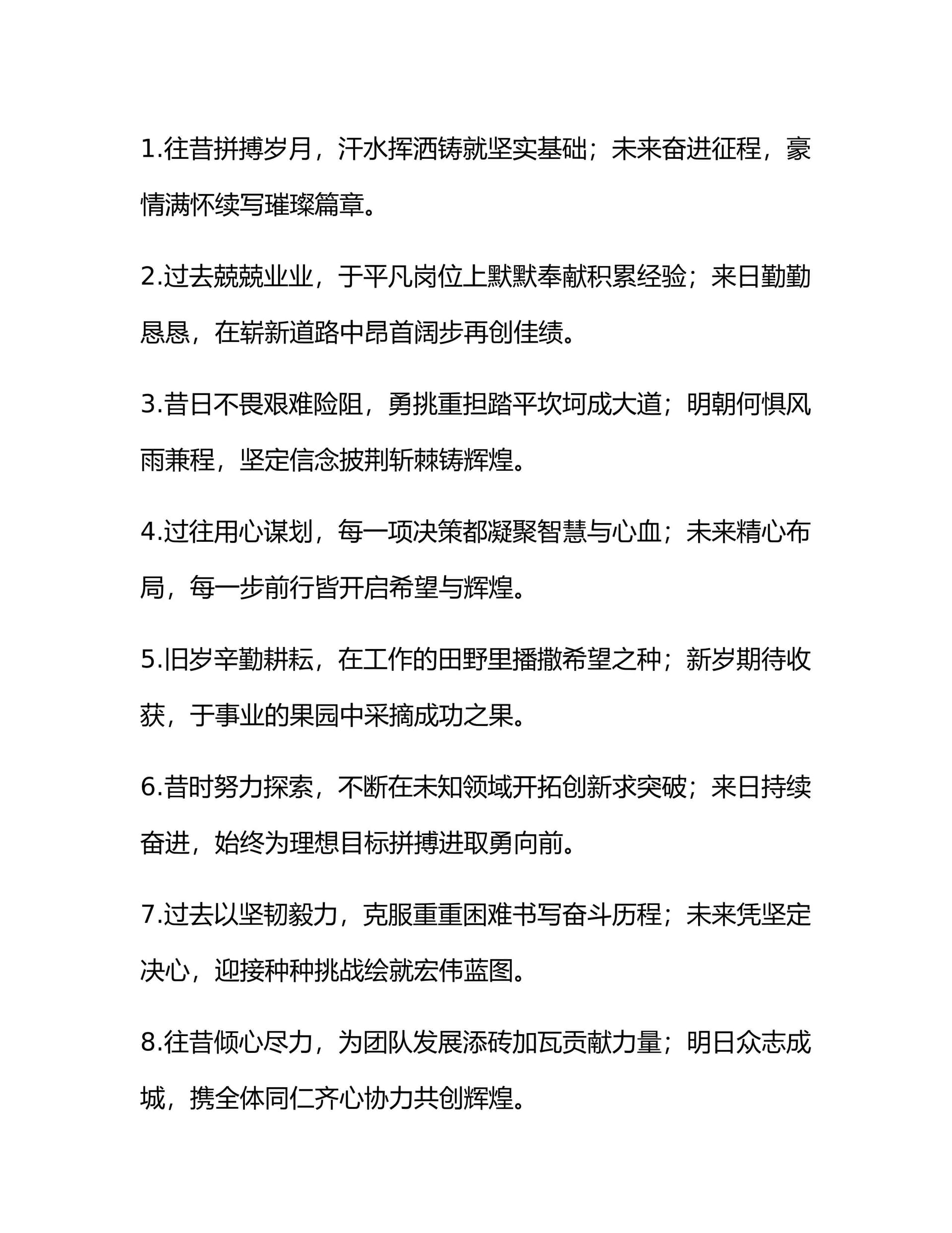 预览页面 1