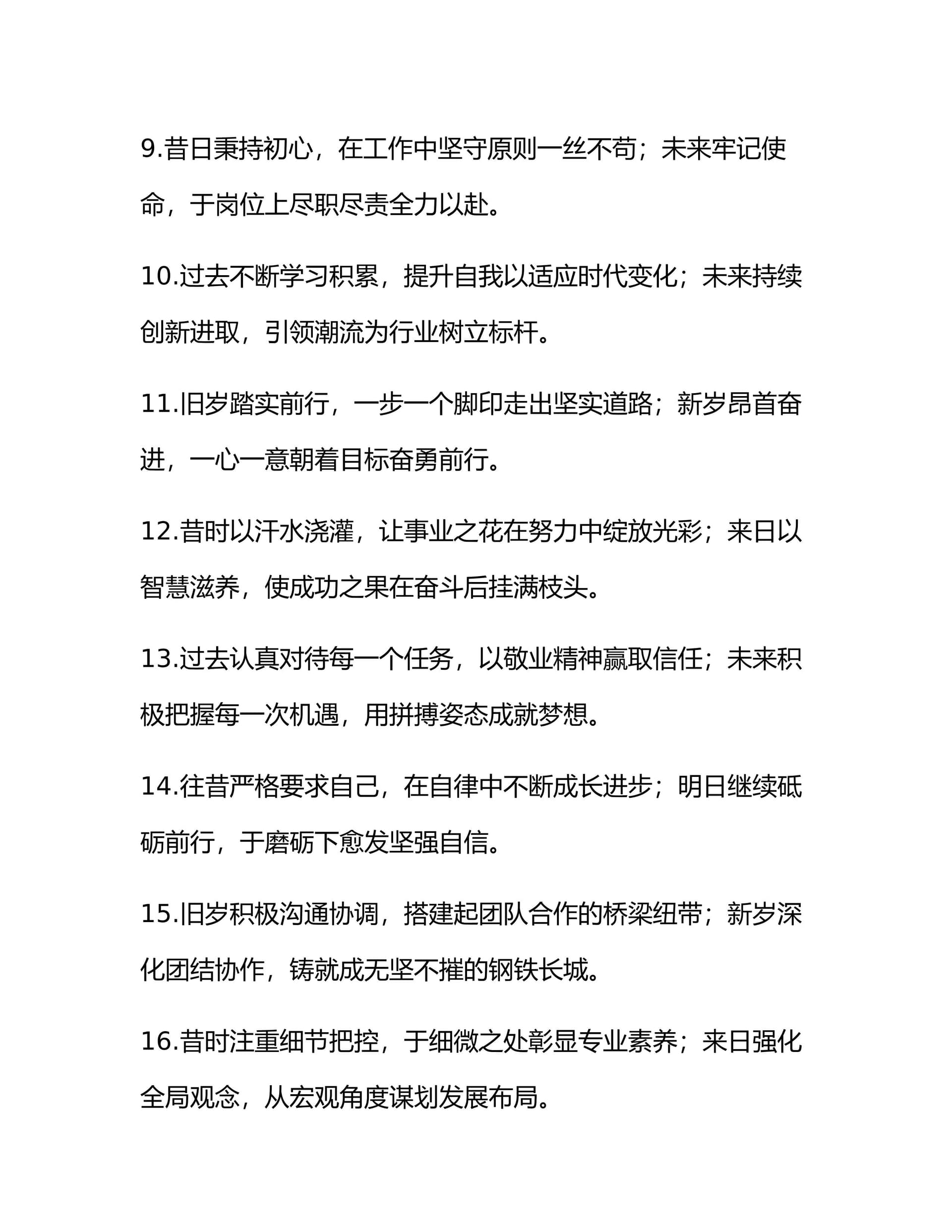 预览页面 2