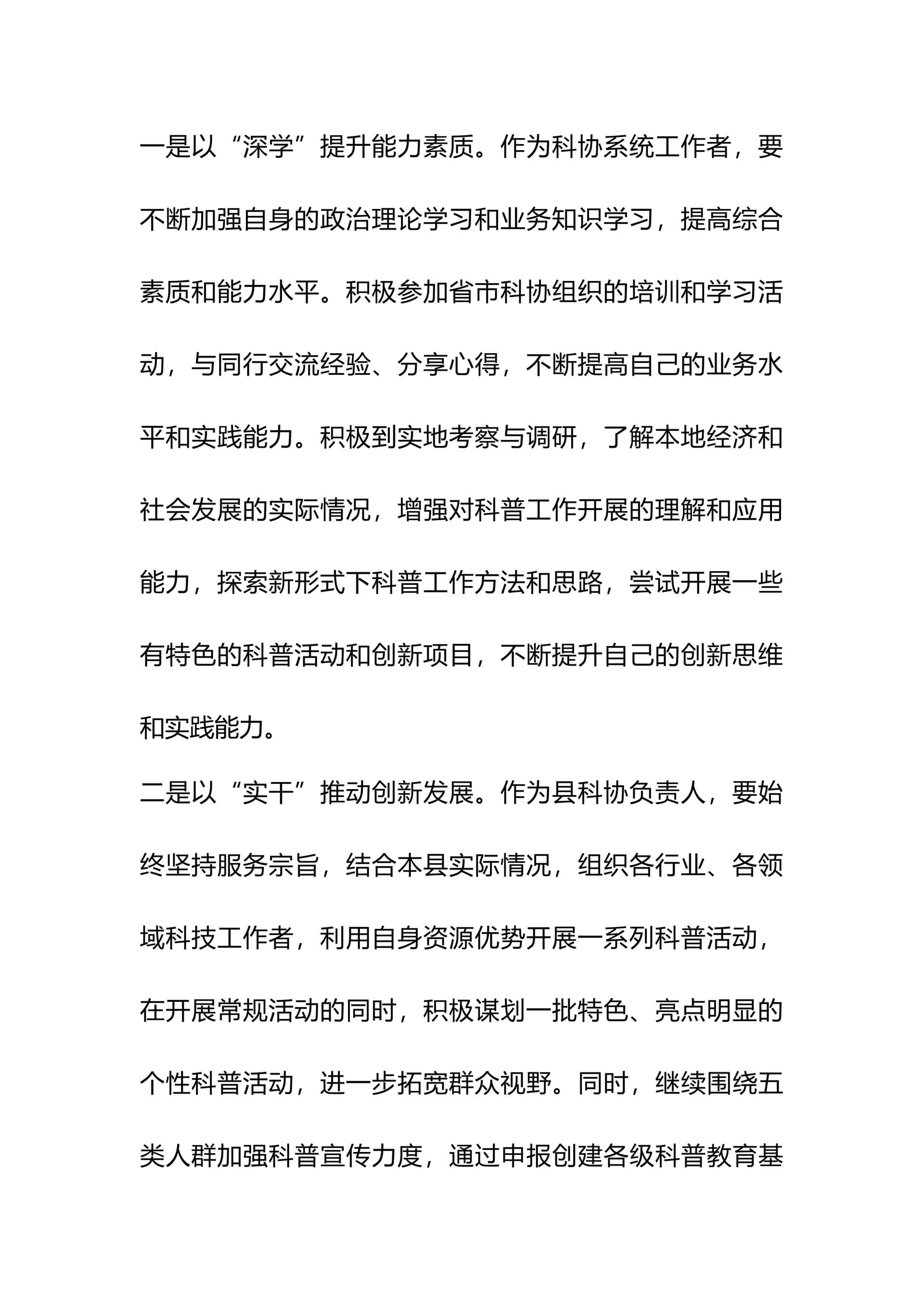 预览页面 2
