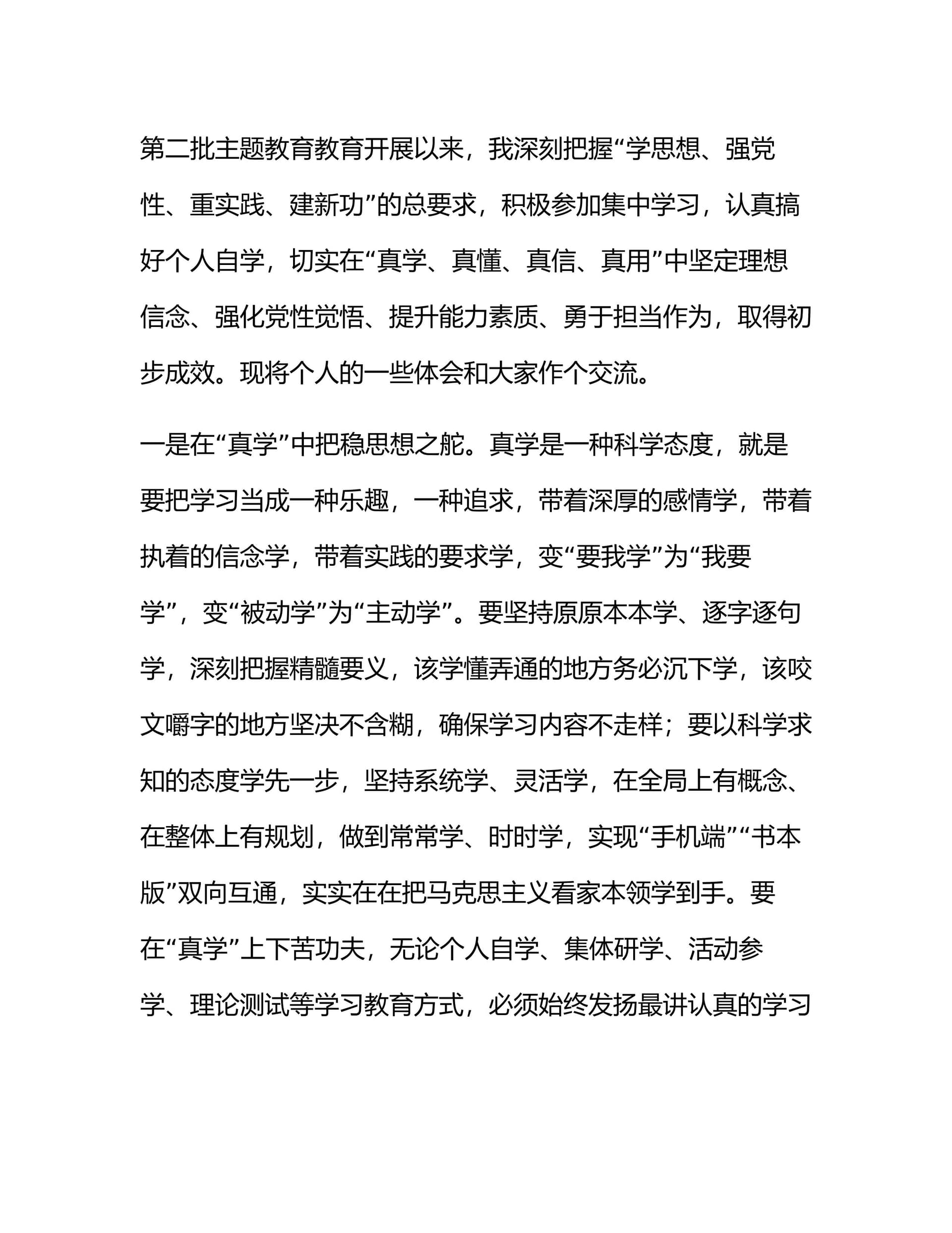 预览页面 1