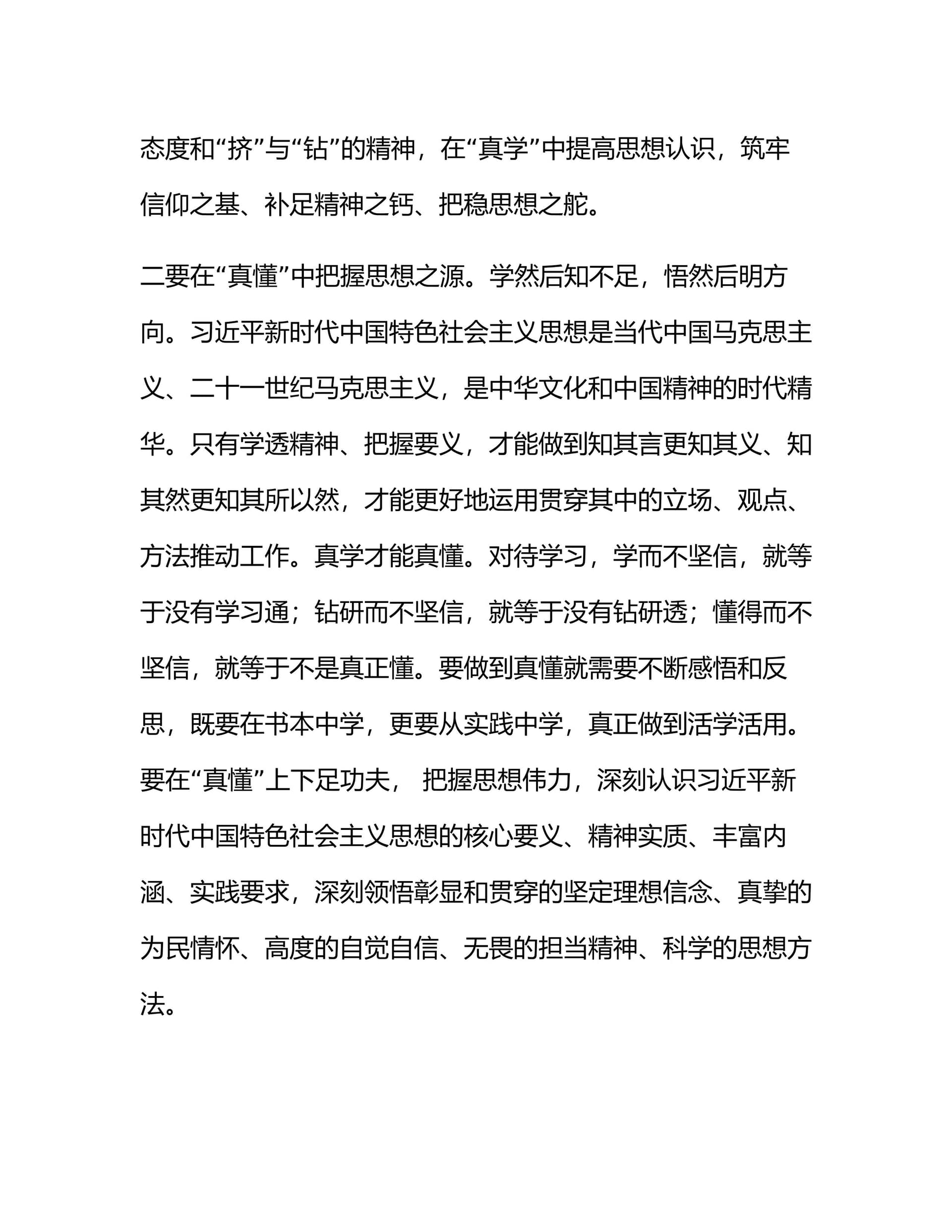 预览页面 2