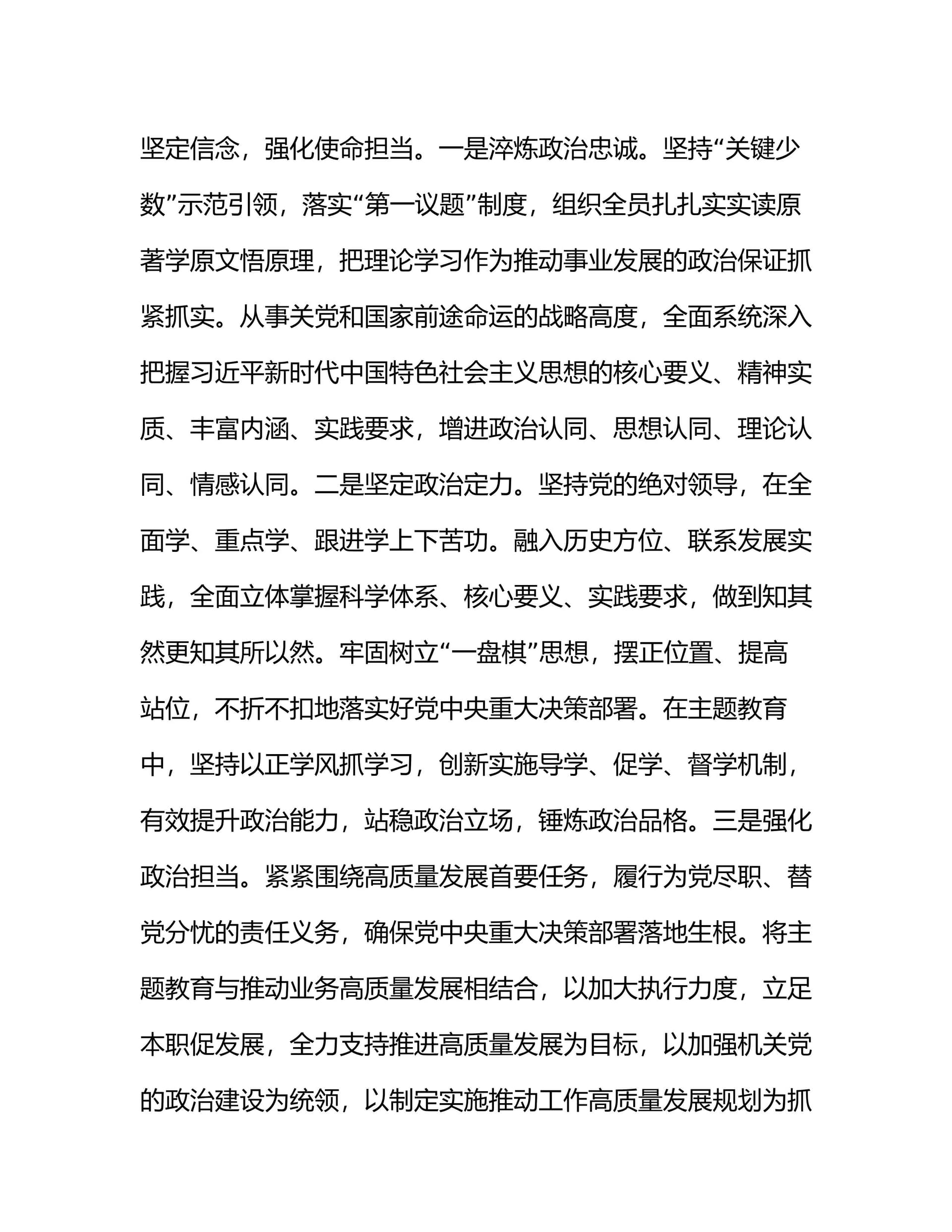 预览页面 2