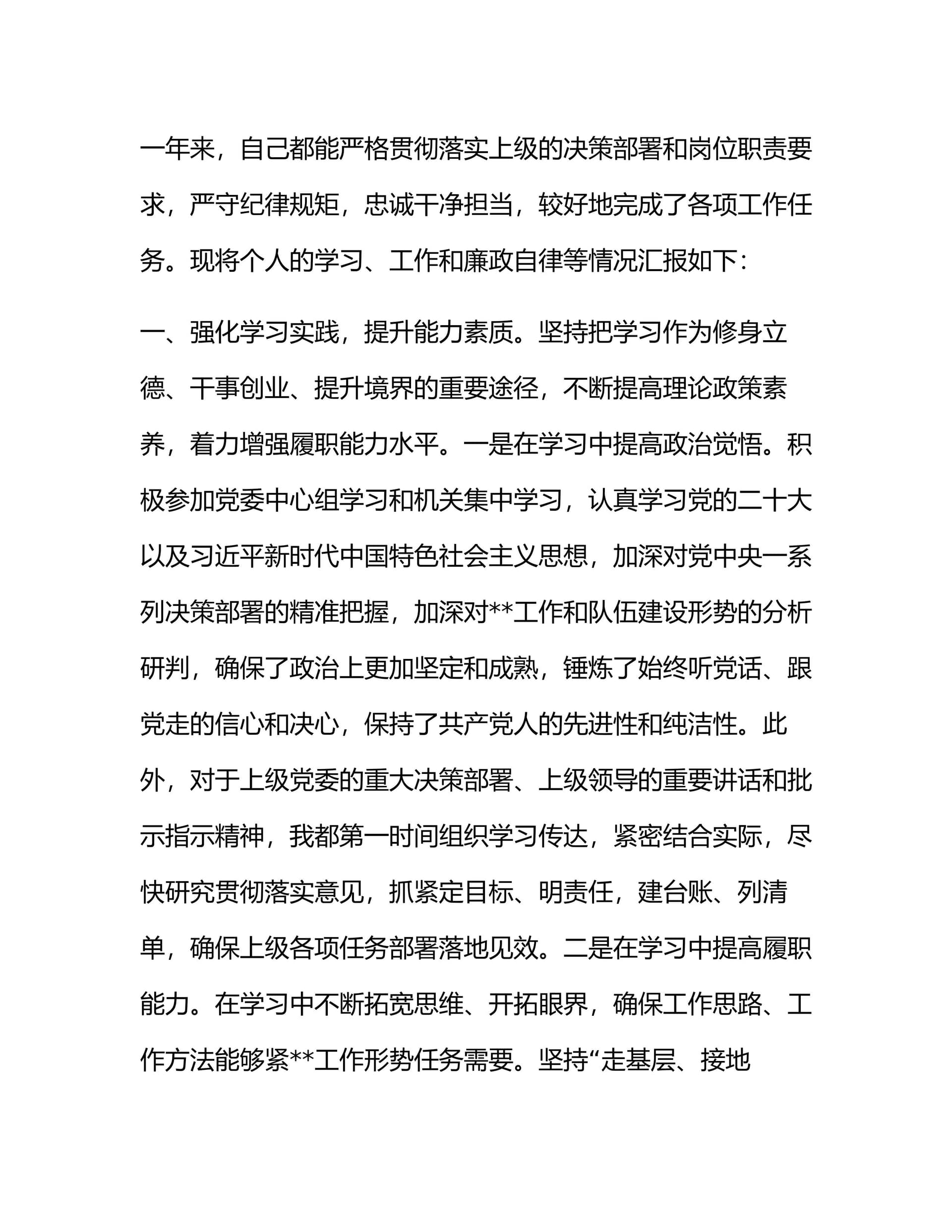 预览页面 1