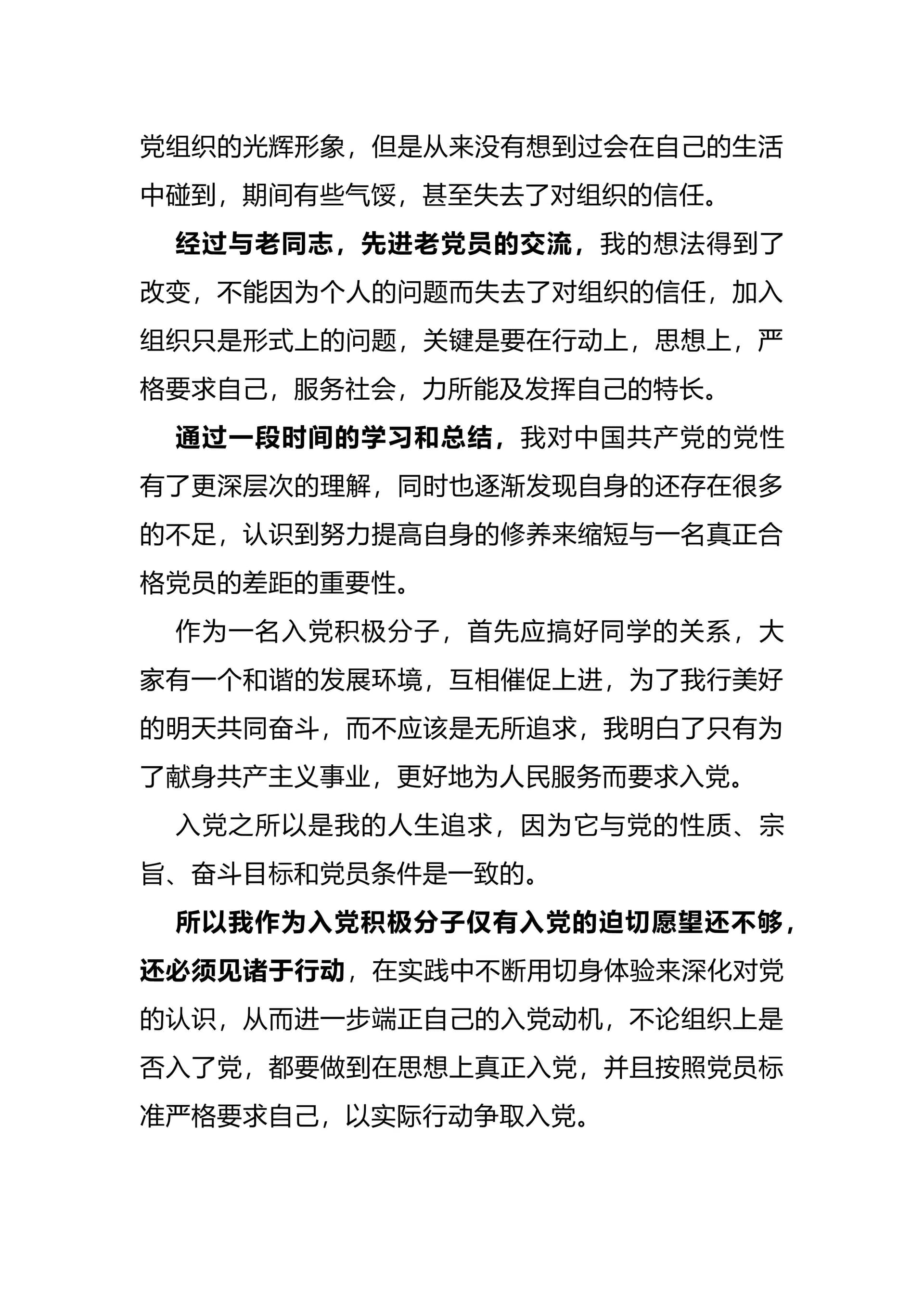预览页面 2