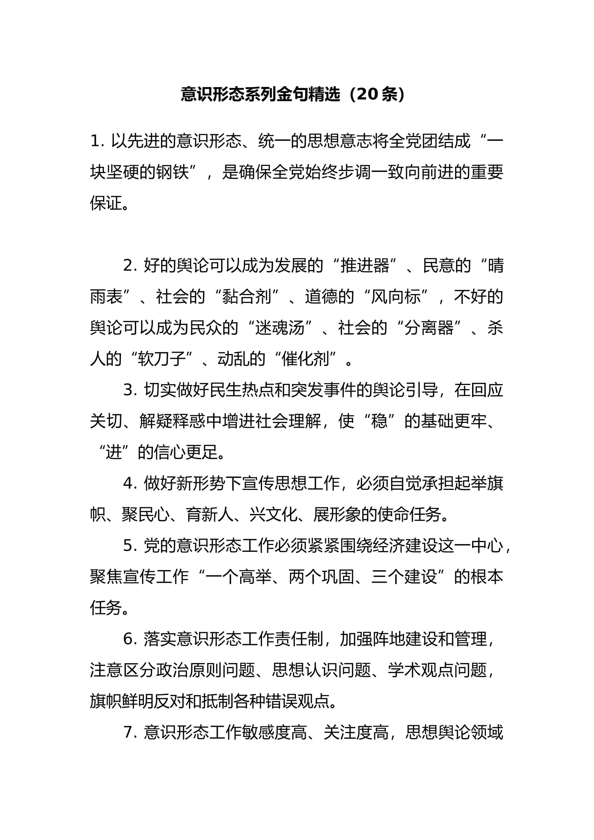 预览页面 1