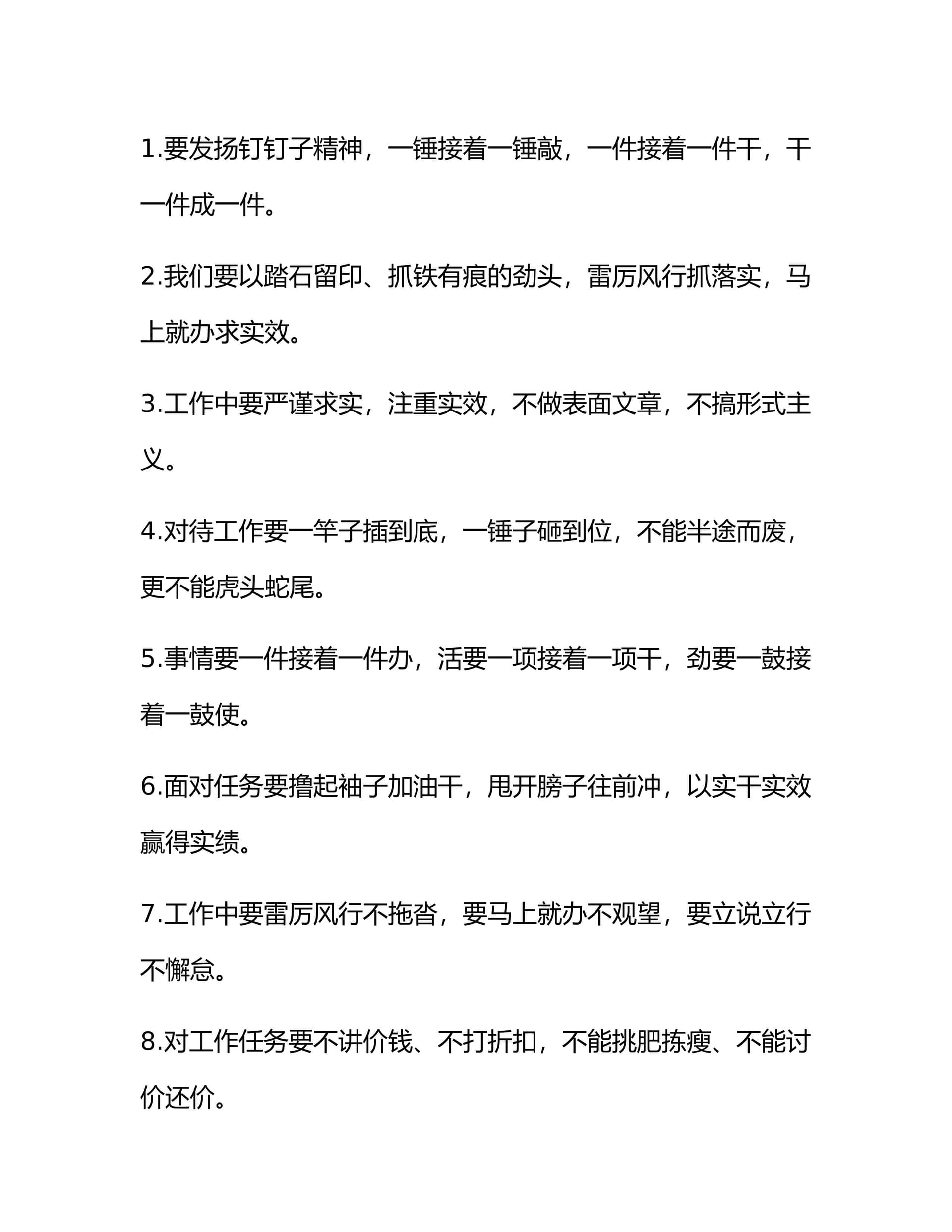 预览页面 1