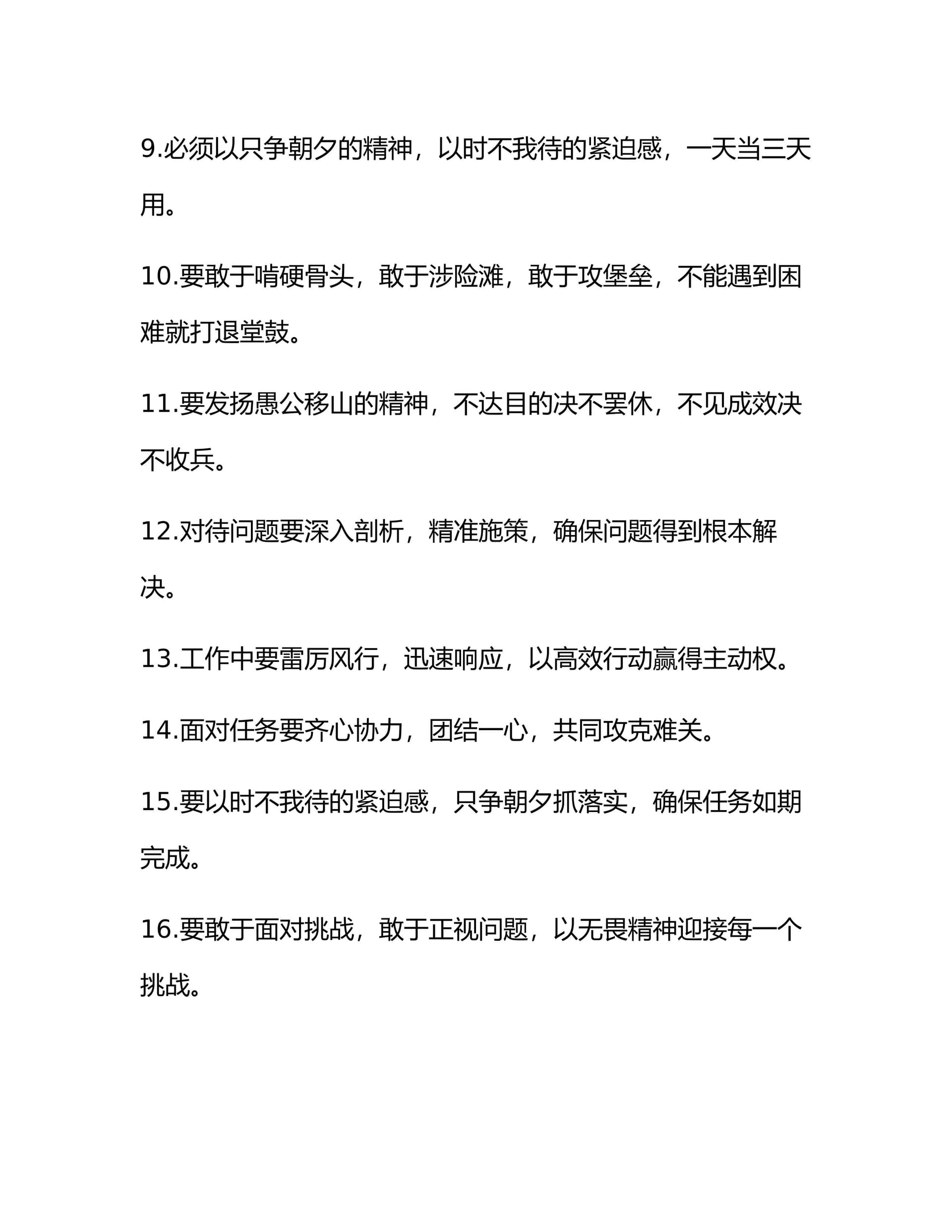 预览页面 2