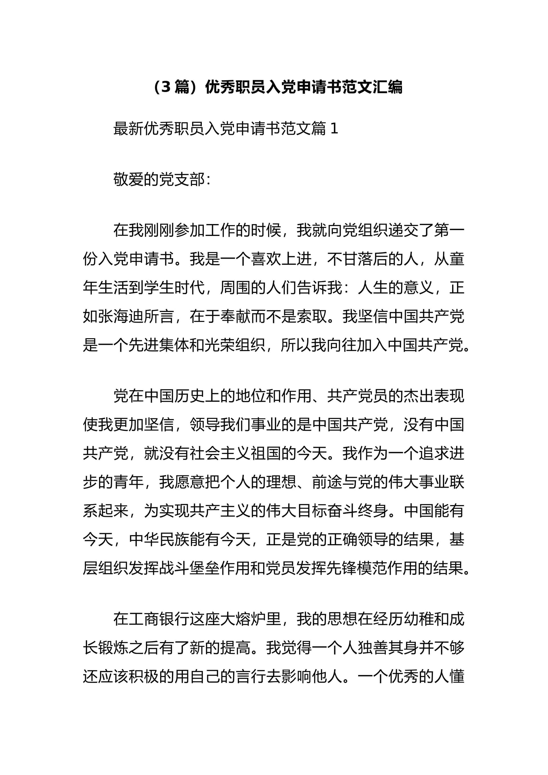 预览页面 1