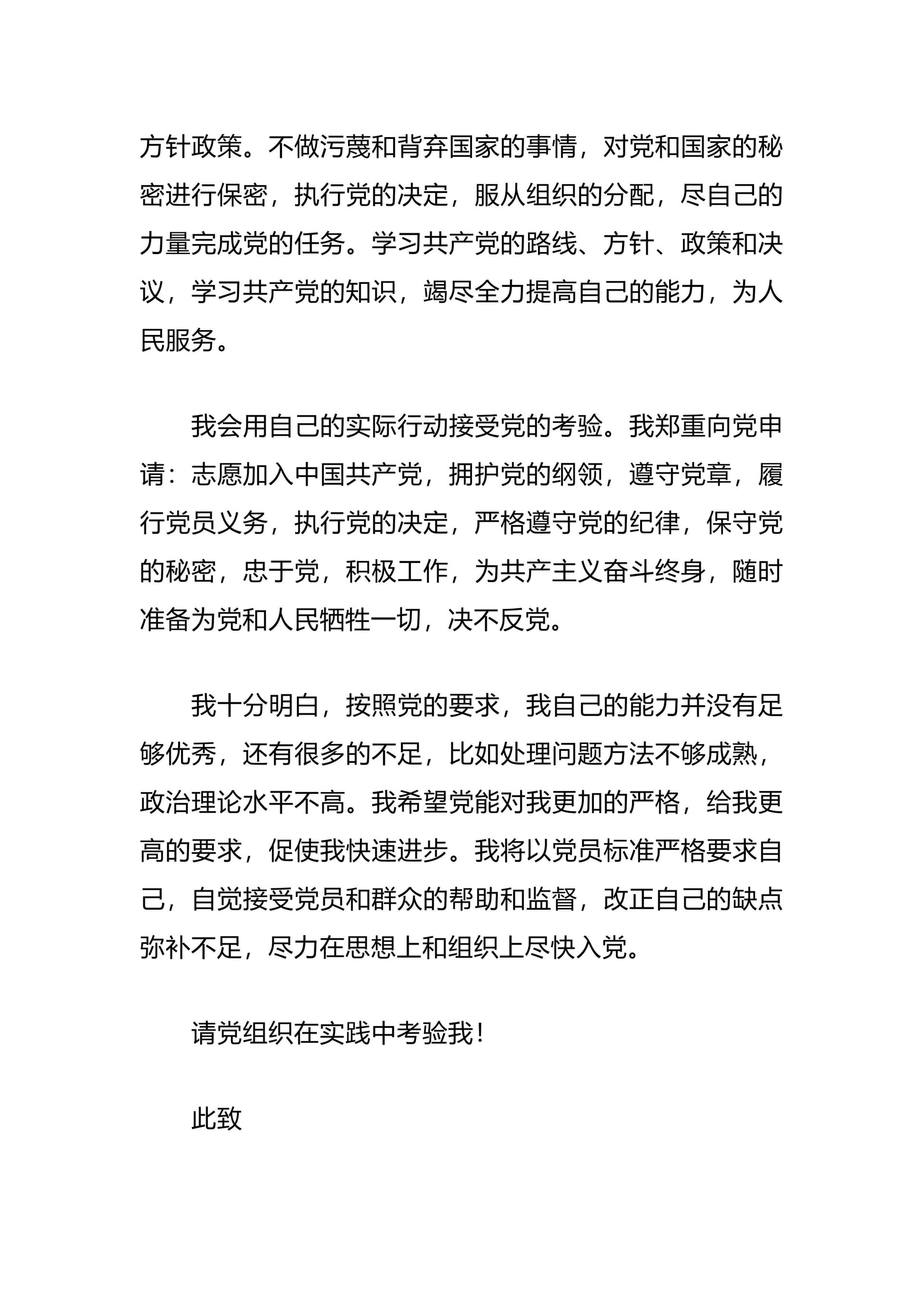 预览页面 2