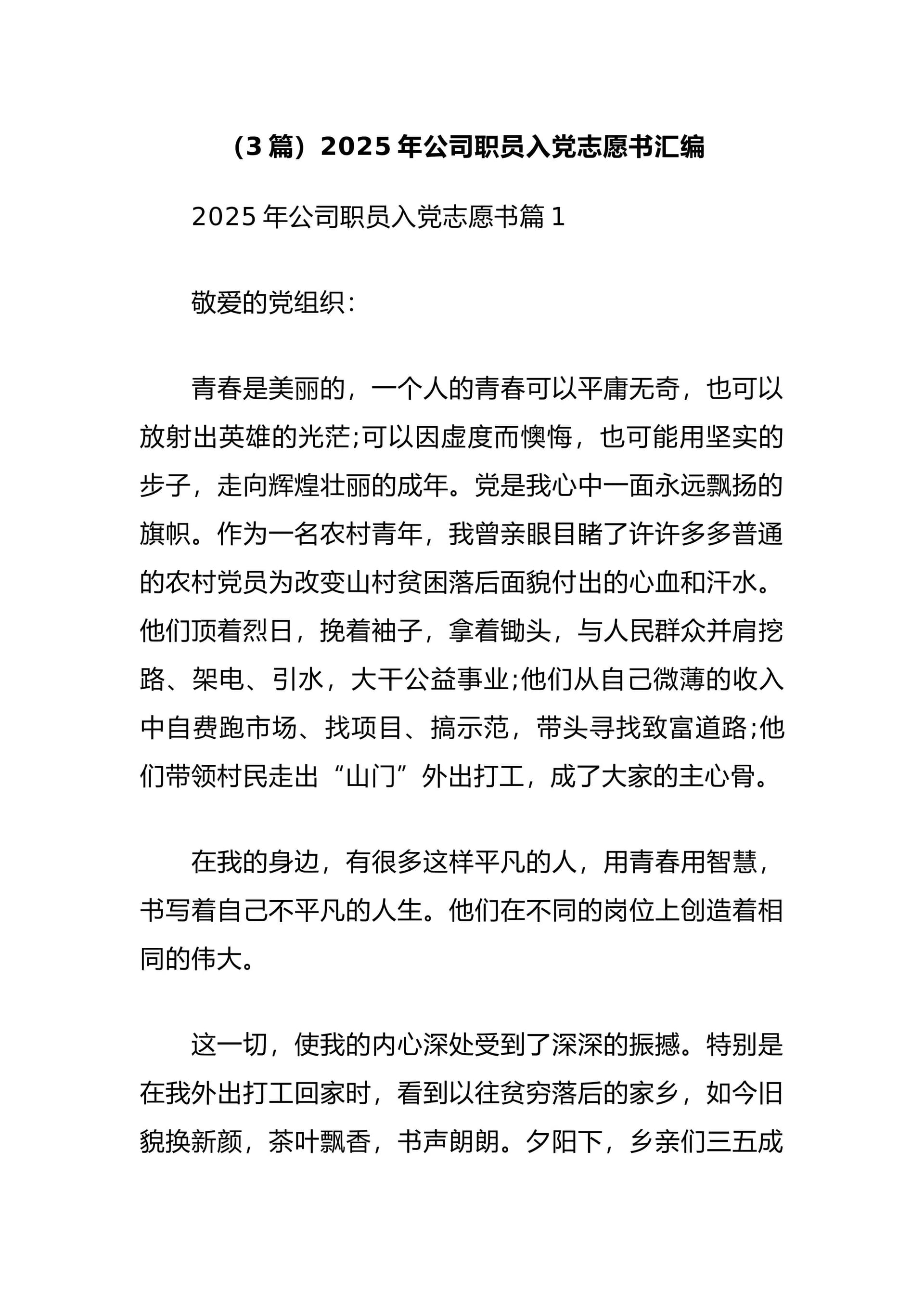 预览页面 1