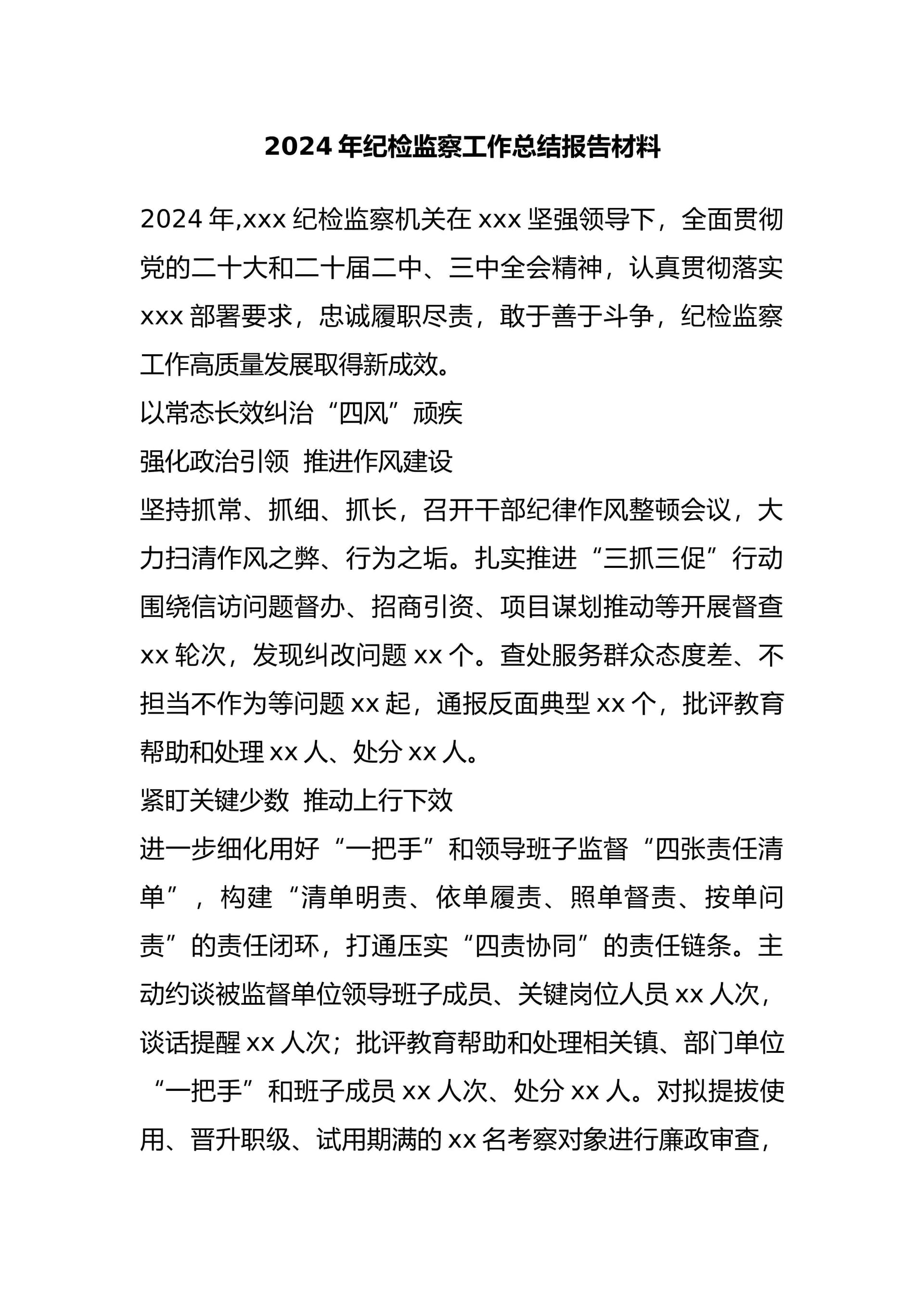 预览页面 1